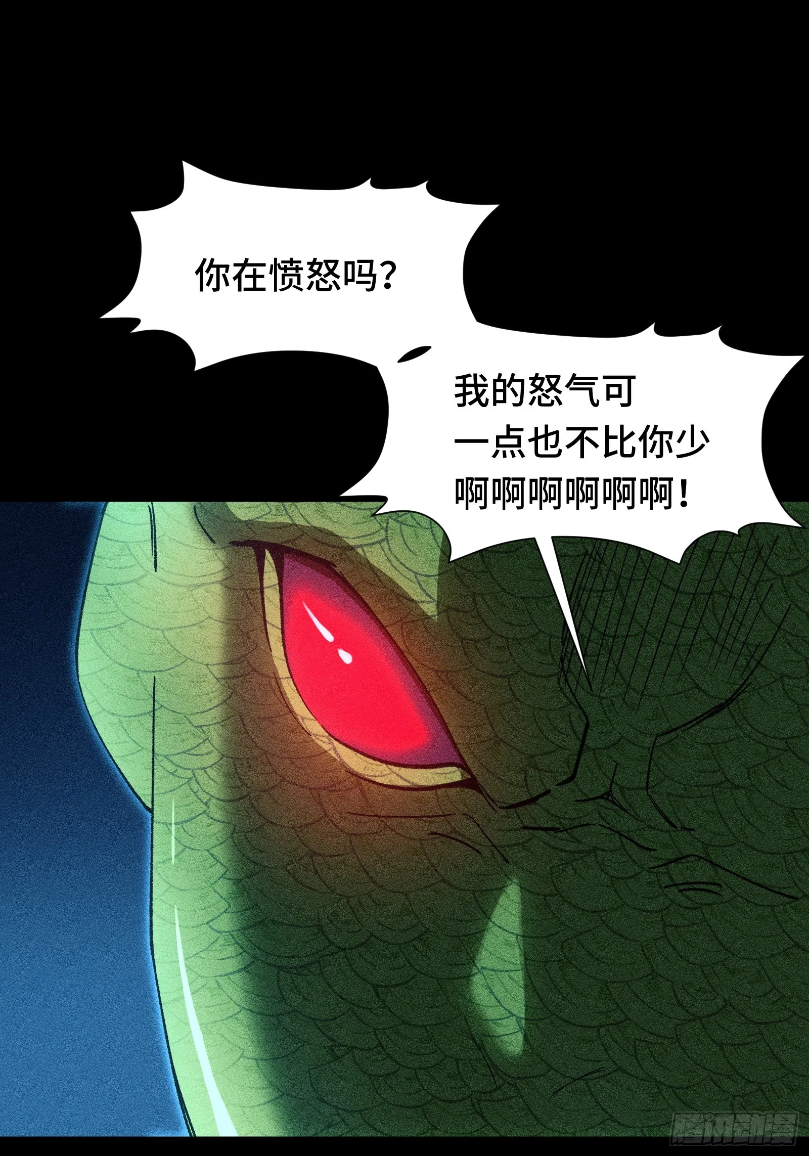 050 恶心也会死人的 第18页