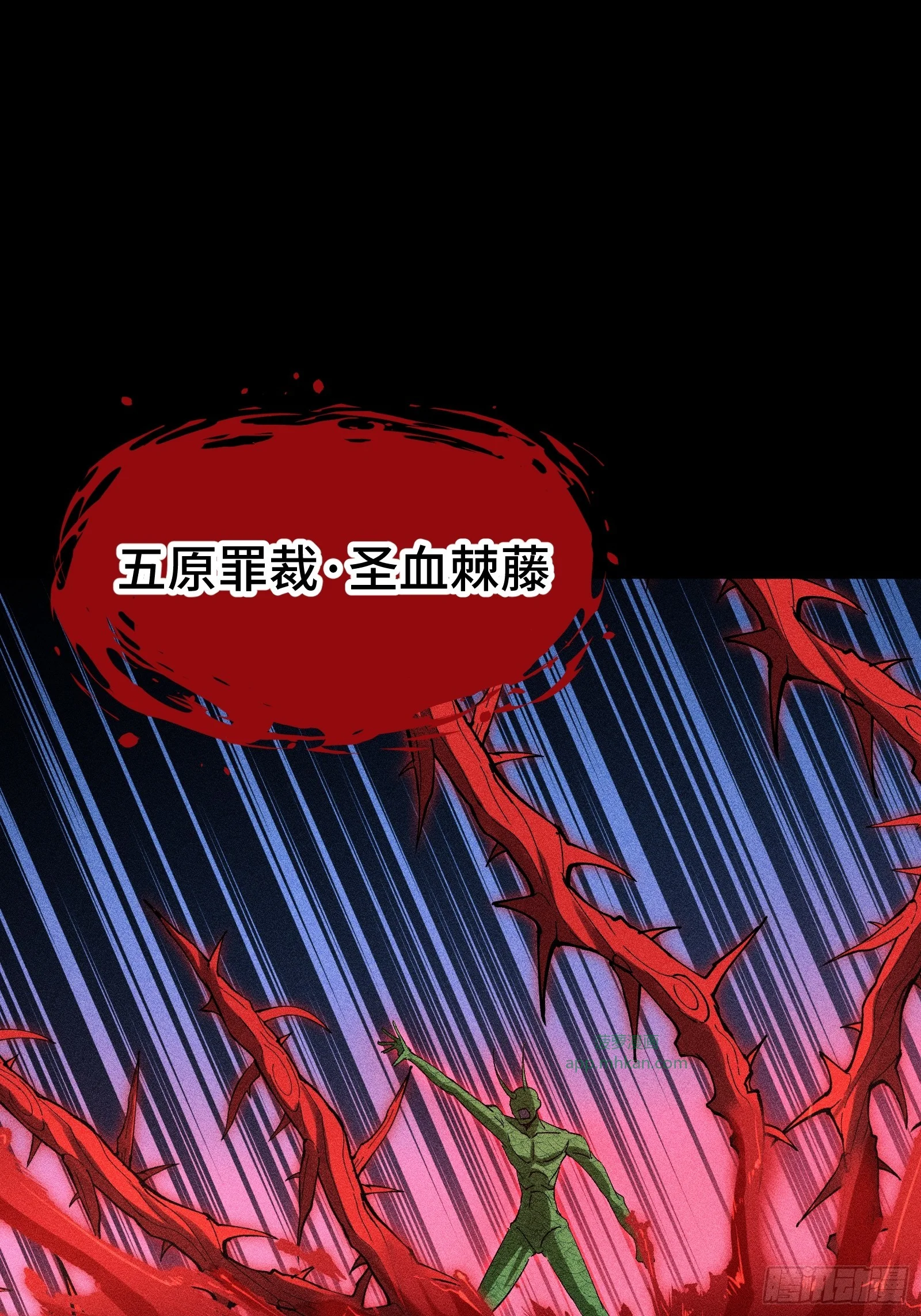 050 恶心也会死人的 第19页