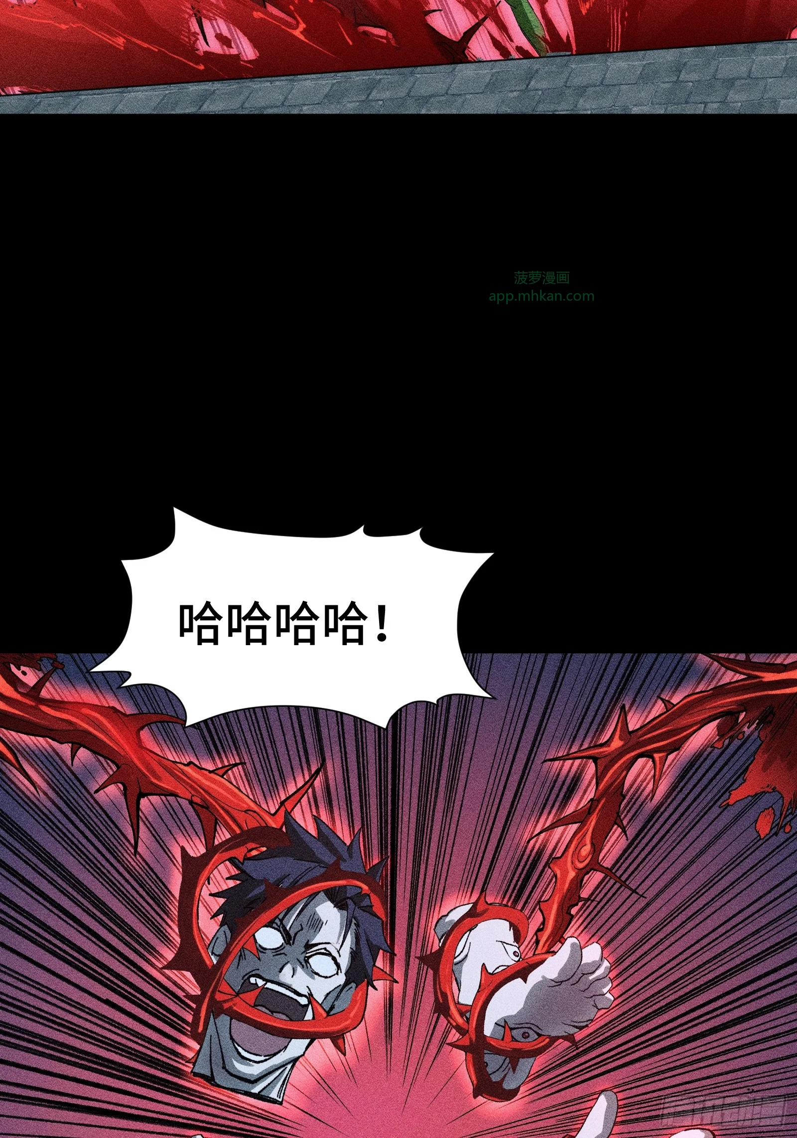 050 恶心也会死人的 第20页