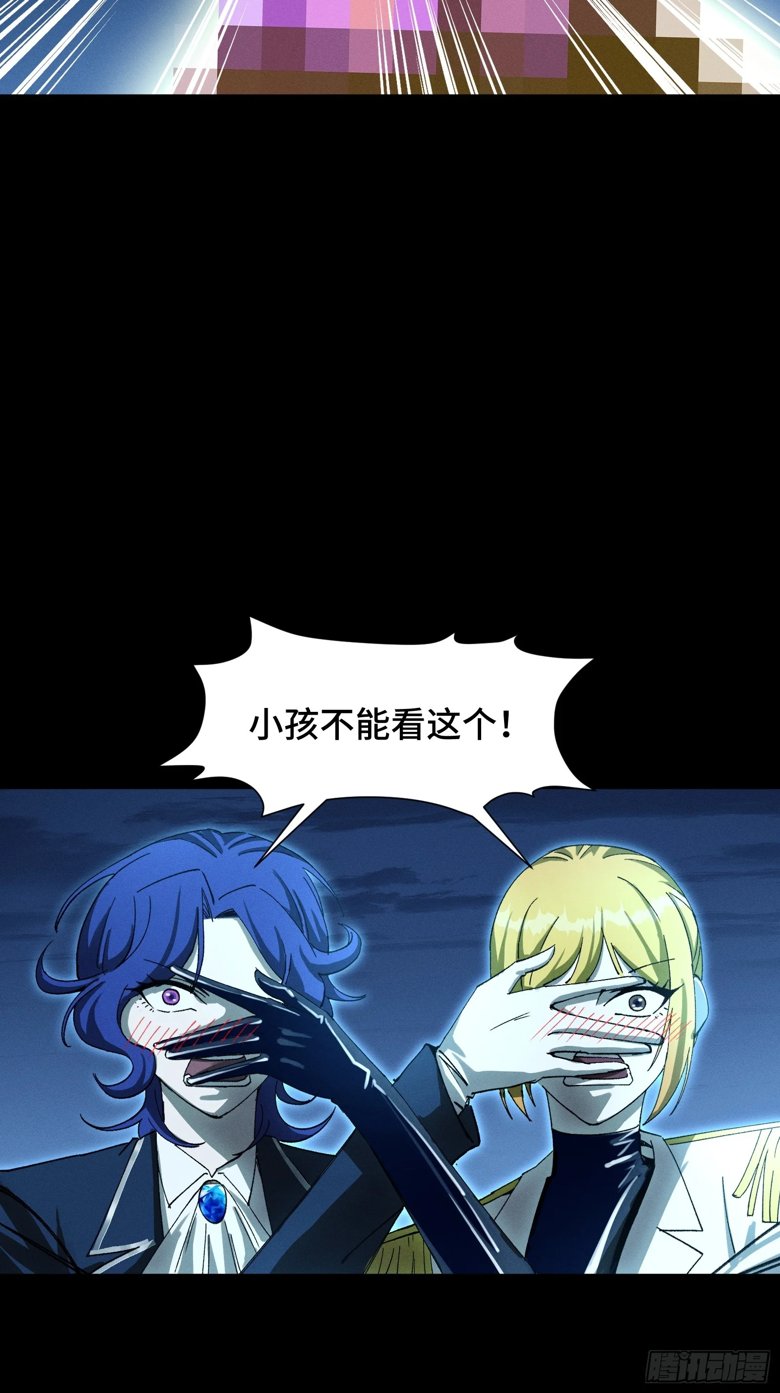 050 恶心也会死人的 第25页