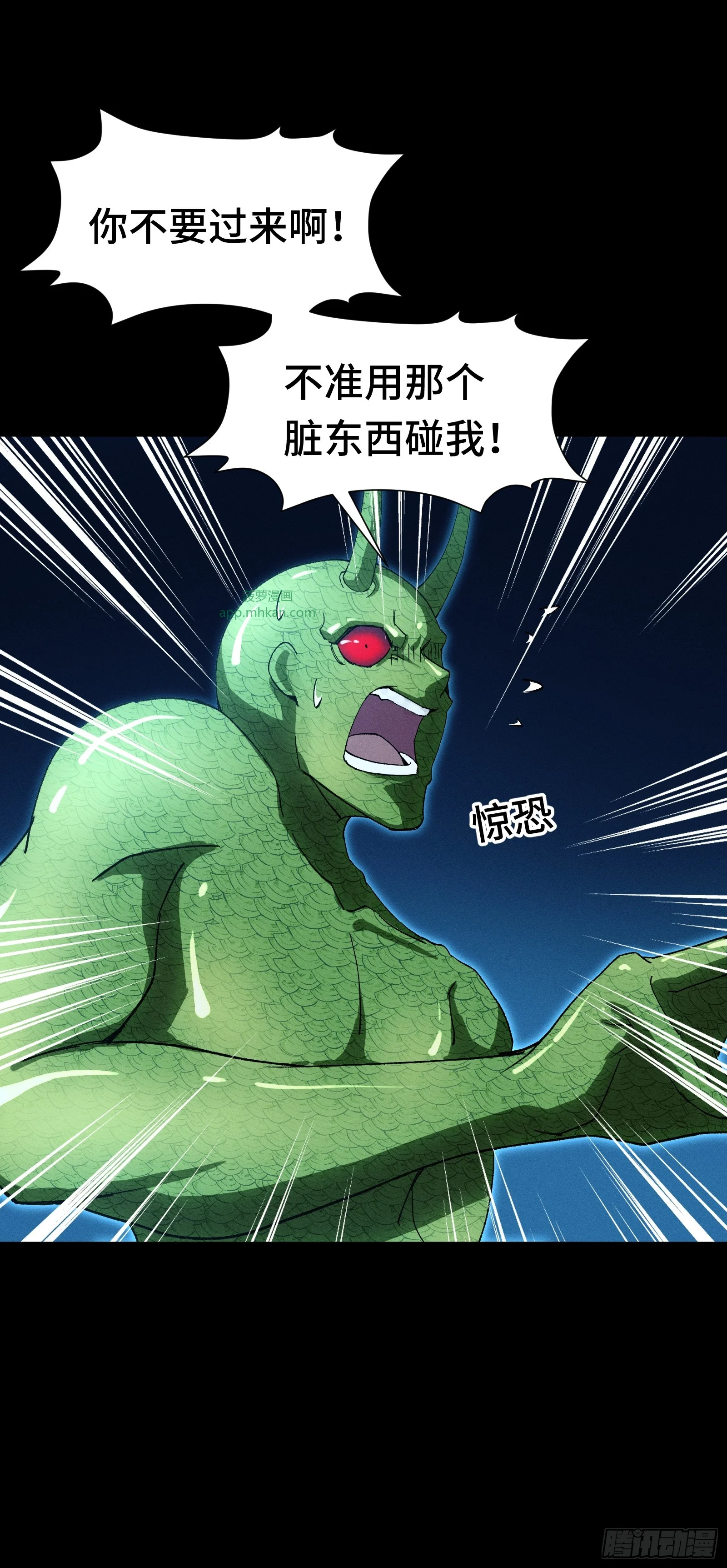 050 恶心也会死人的 第26页