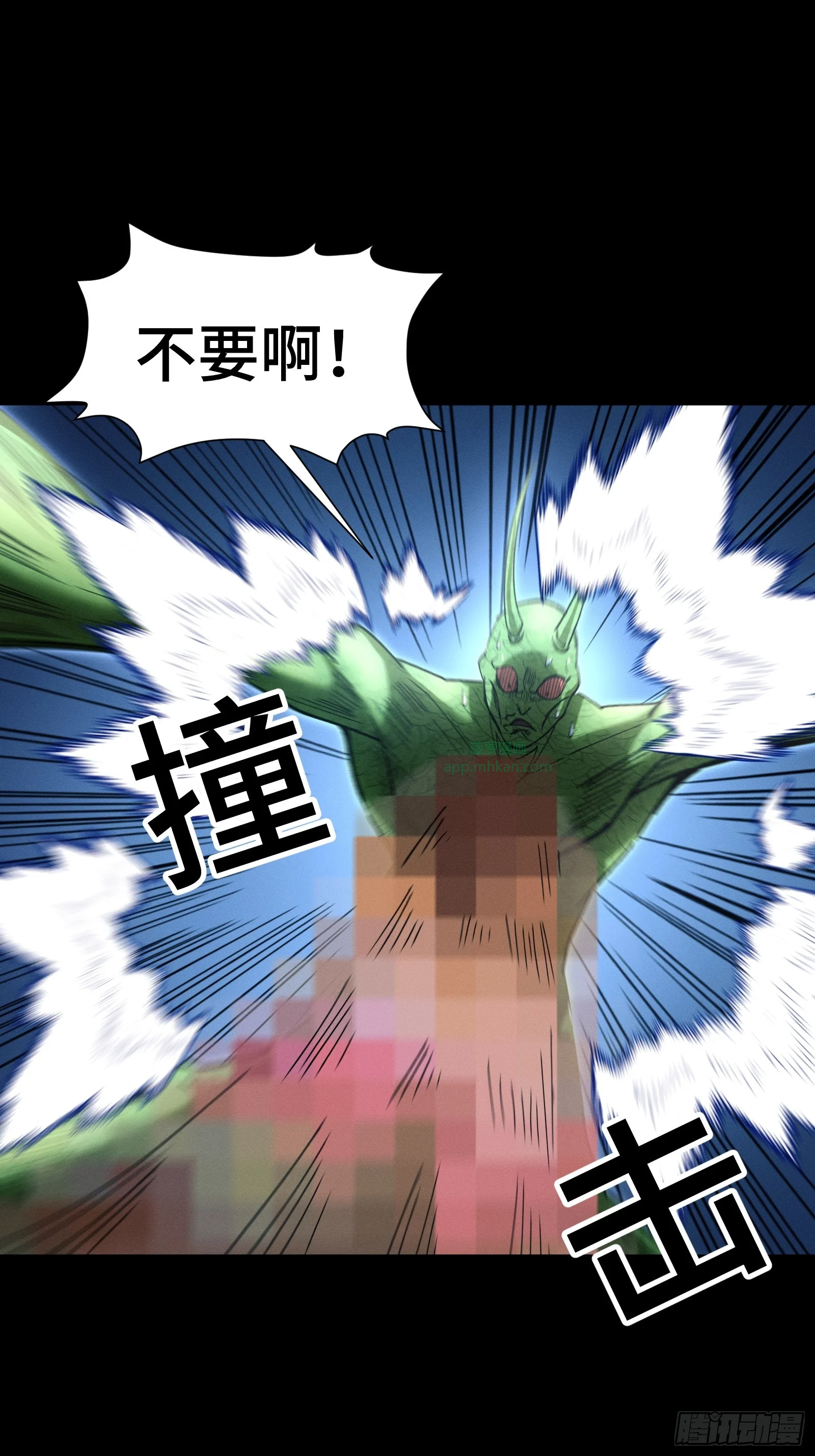 050 恶心也会死人的 第27页
