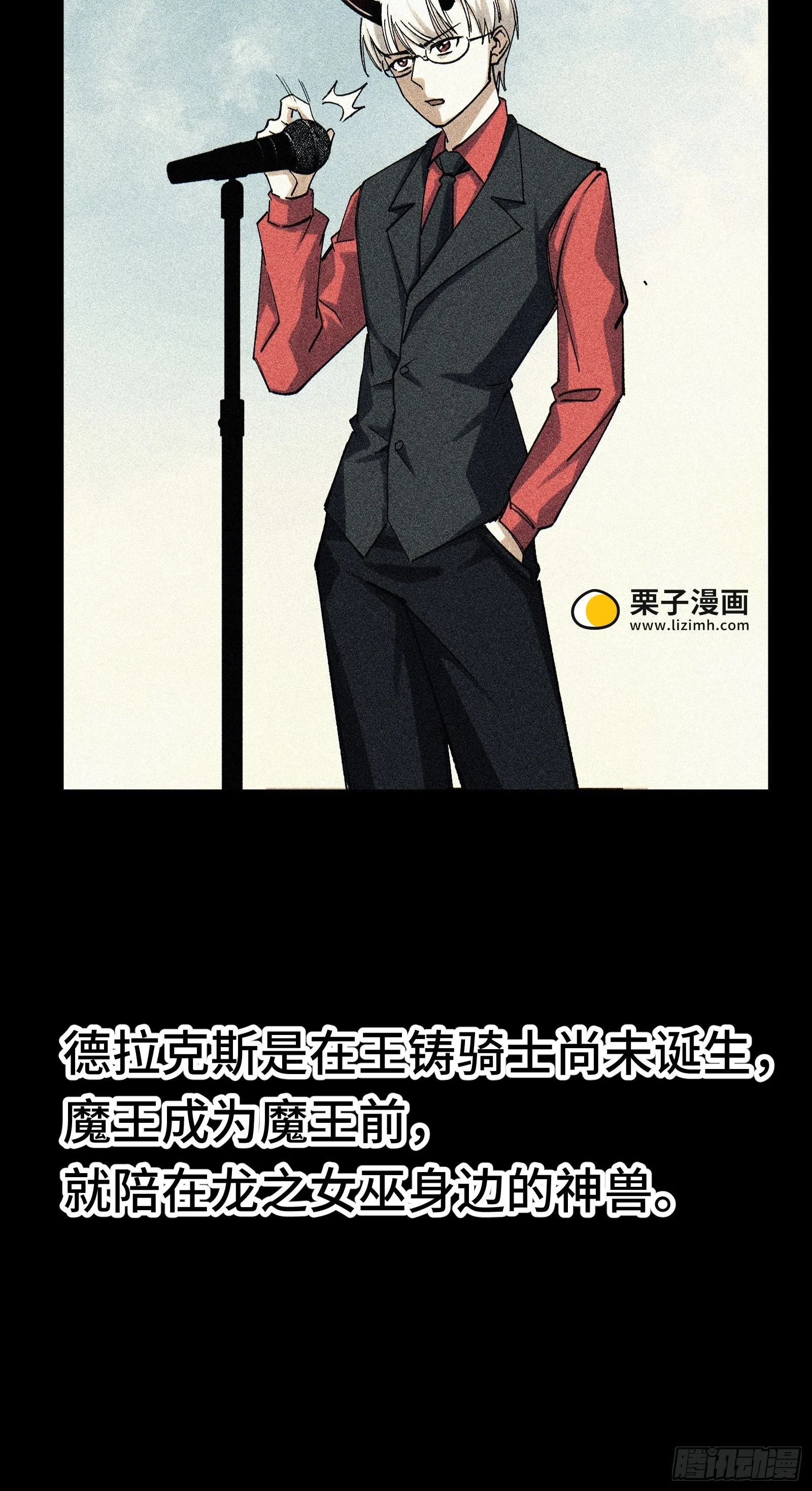 050 恶心也会死人的 第30页