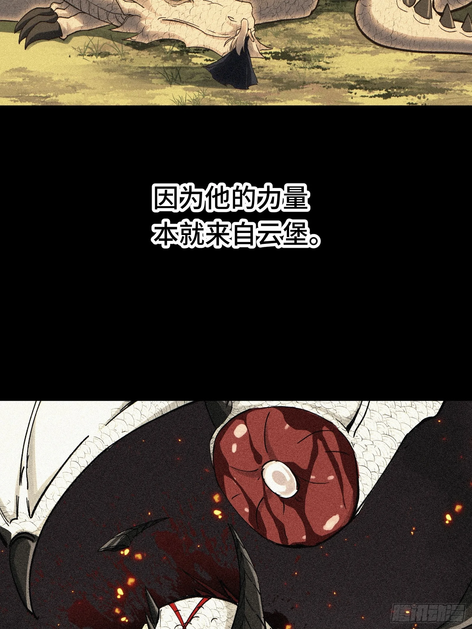 050 恶心也会死人的 第32页