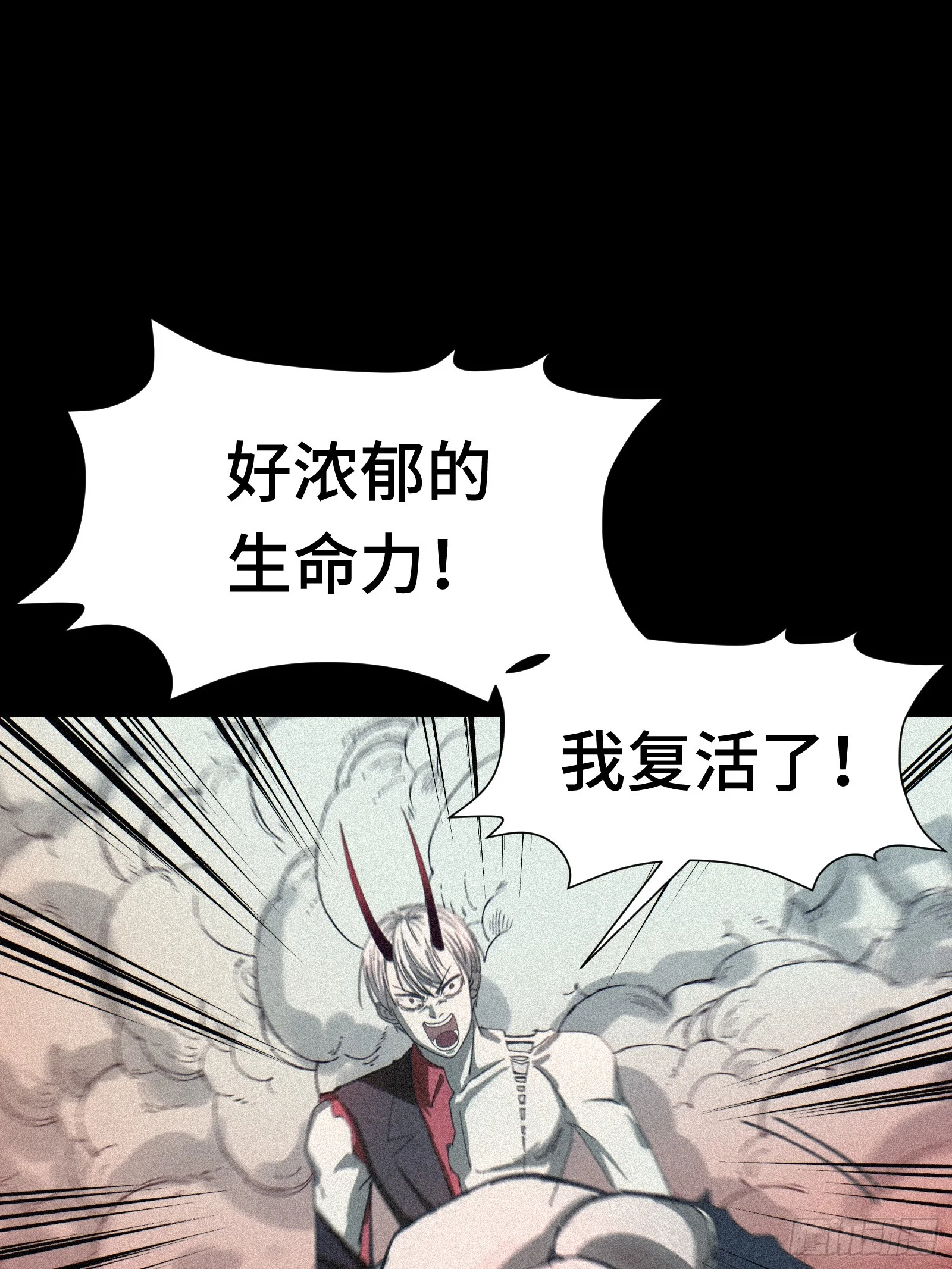 050 恶心也会死人的 第35页
