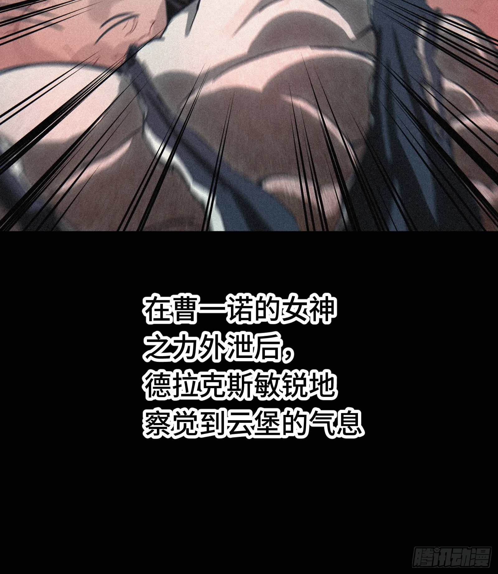 050 恶心也会死人的 第36页