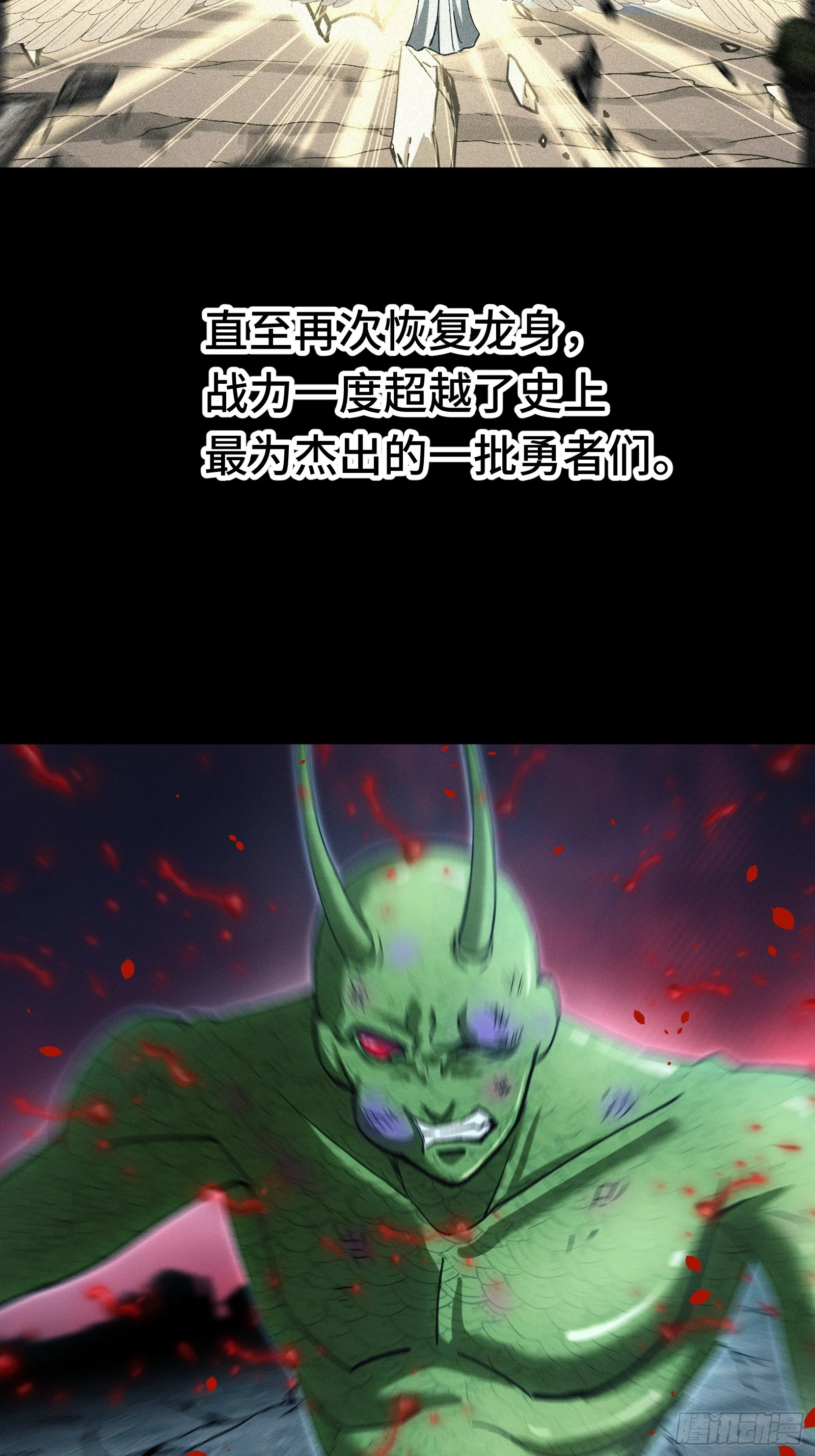 050 恶心也会死人的 第39页