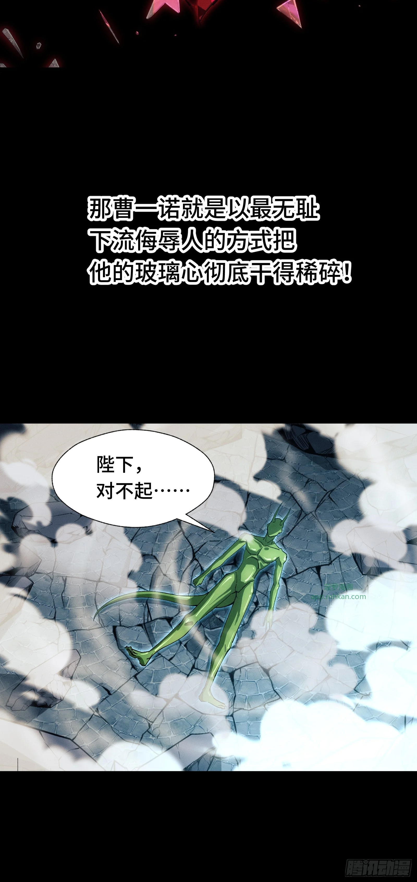050 恶心也会死人的 第44页