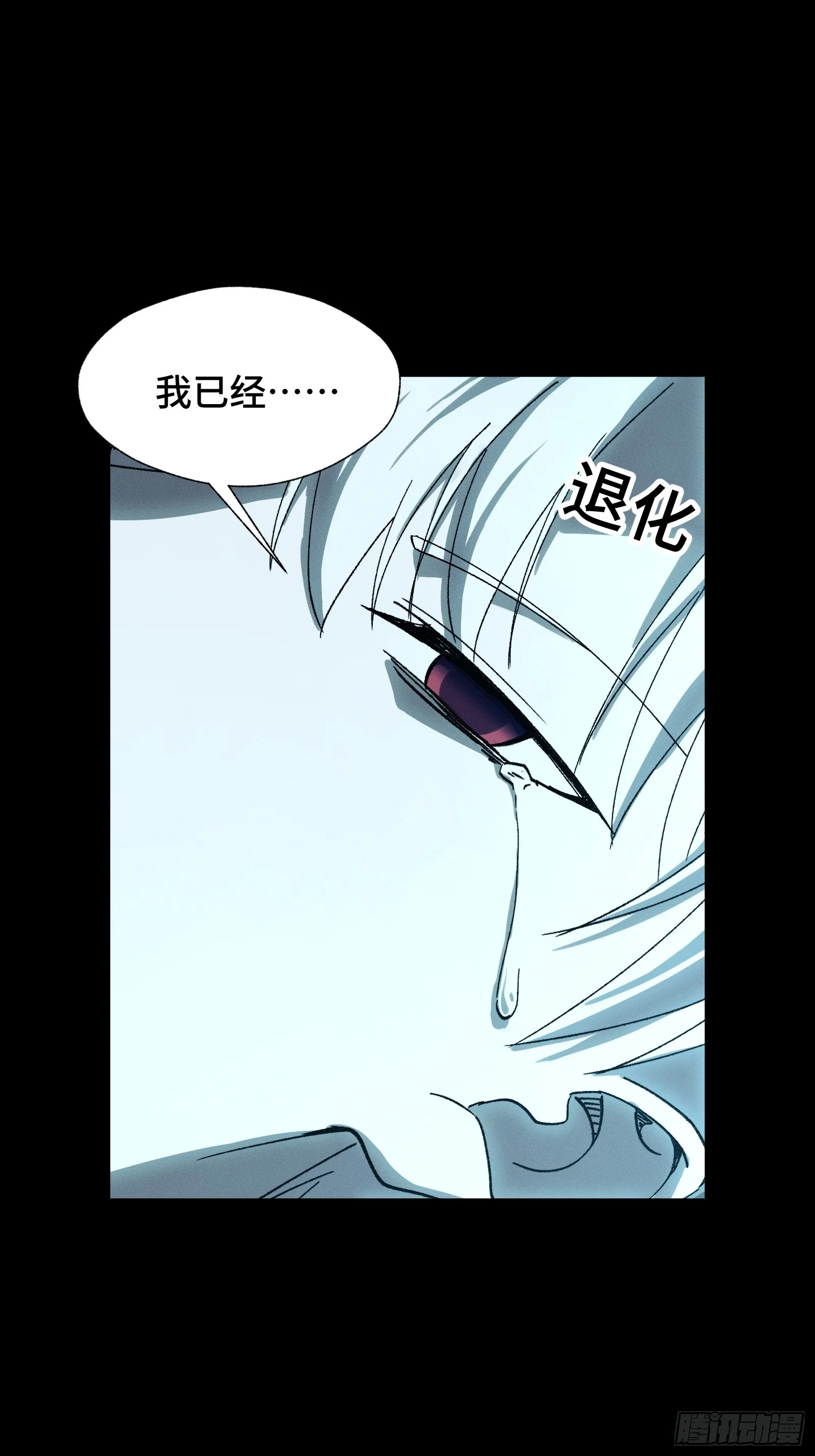 050 恶心也会死人的 第45页