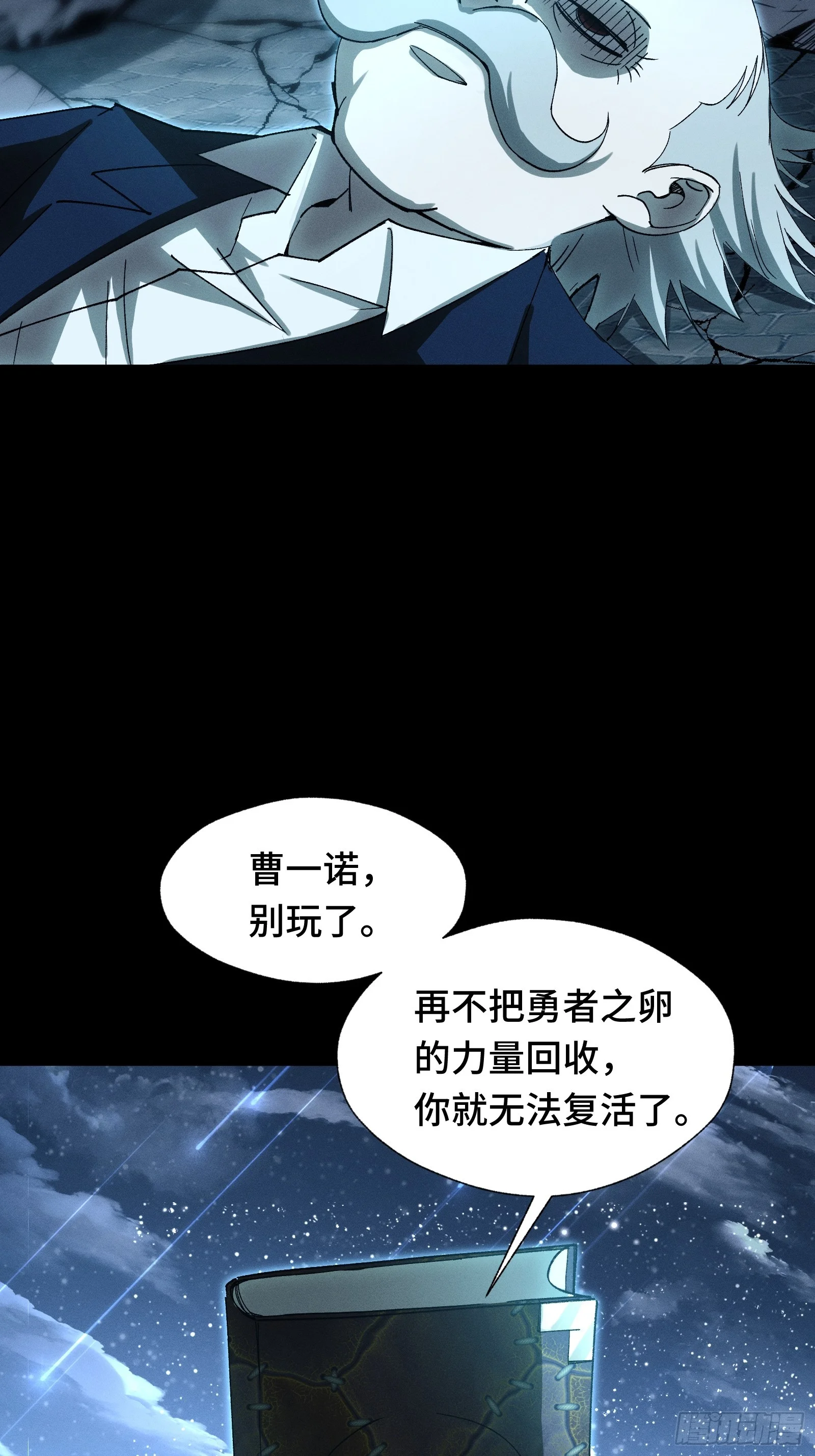 050 恶心也会死人的 第47页