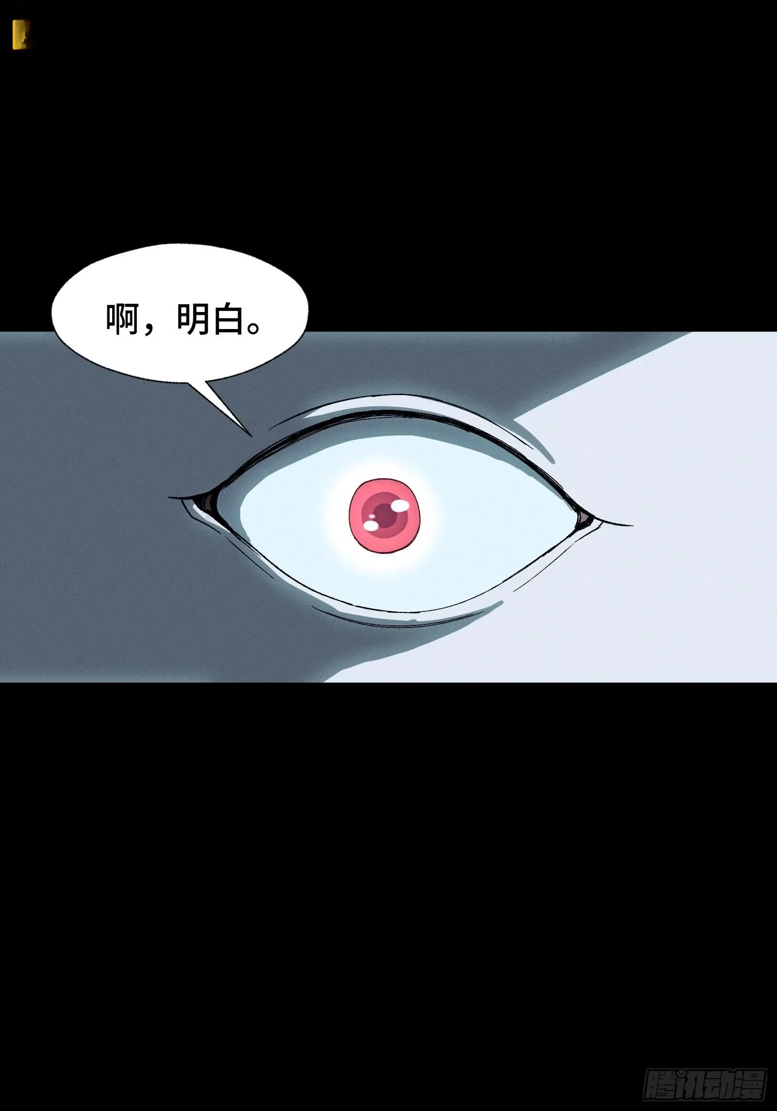 050 恶心也会死人的 第49页