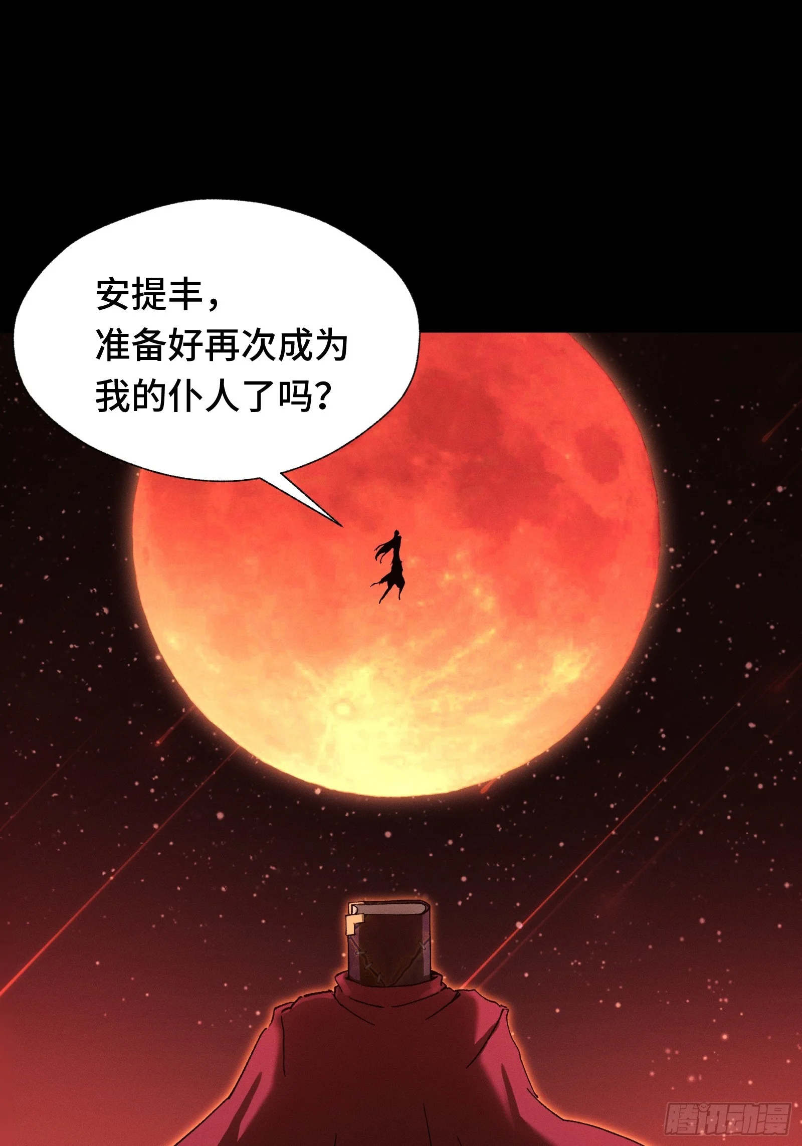 055 王铸骑士第1席 第1页