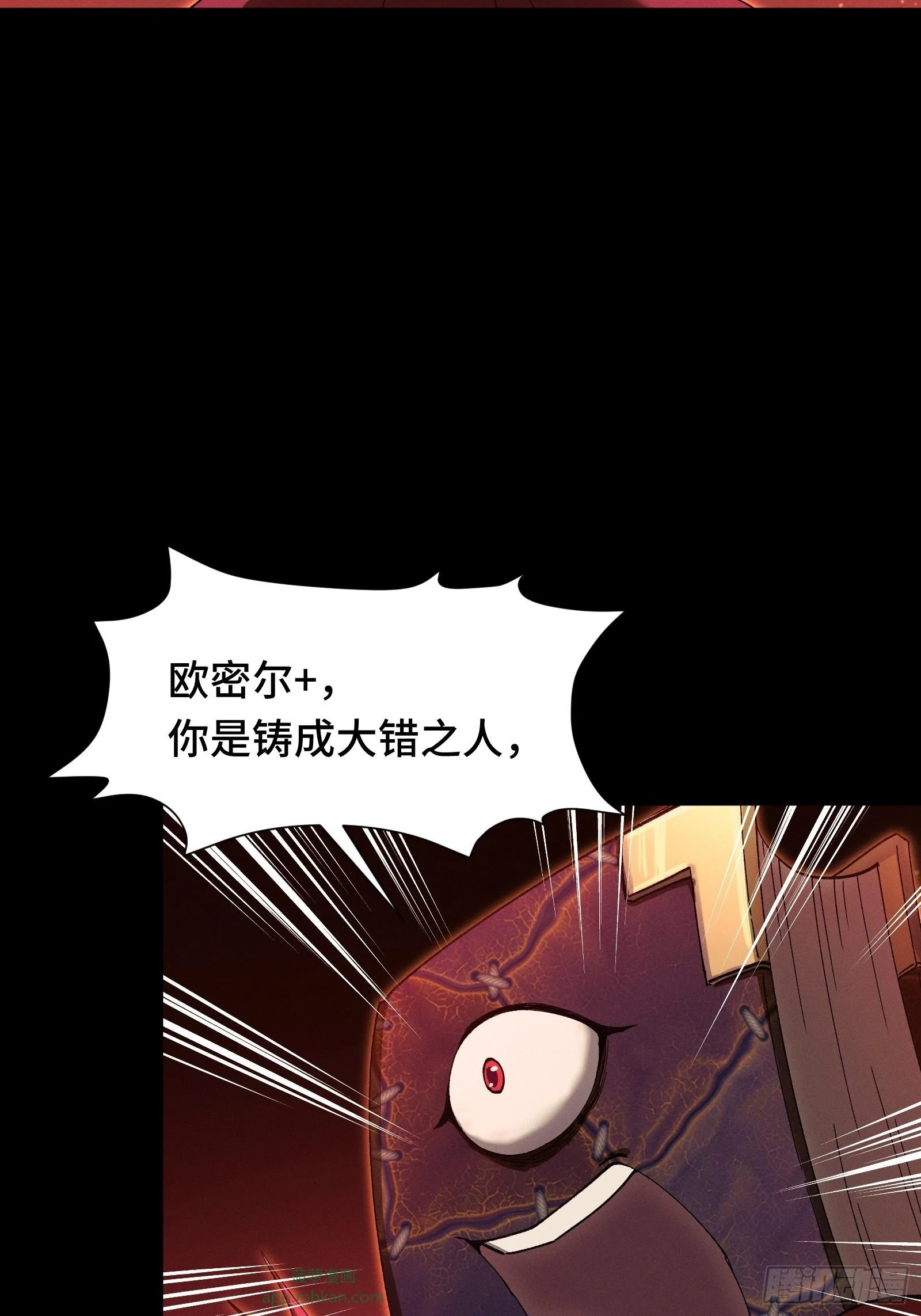 055 王铸骑士第1席 第2页