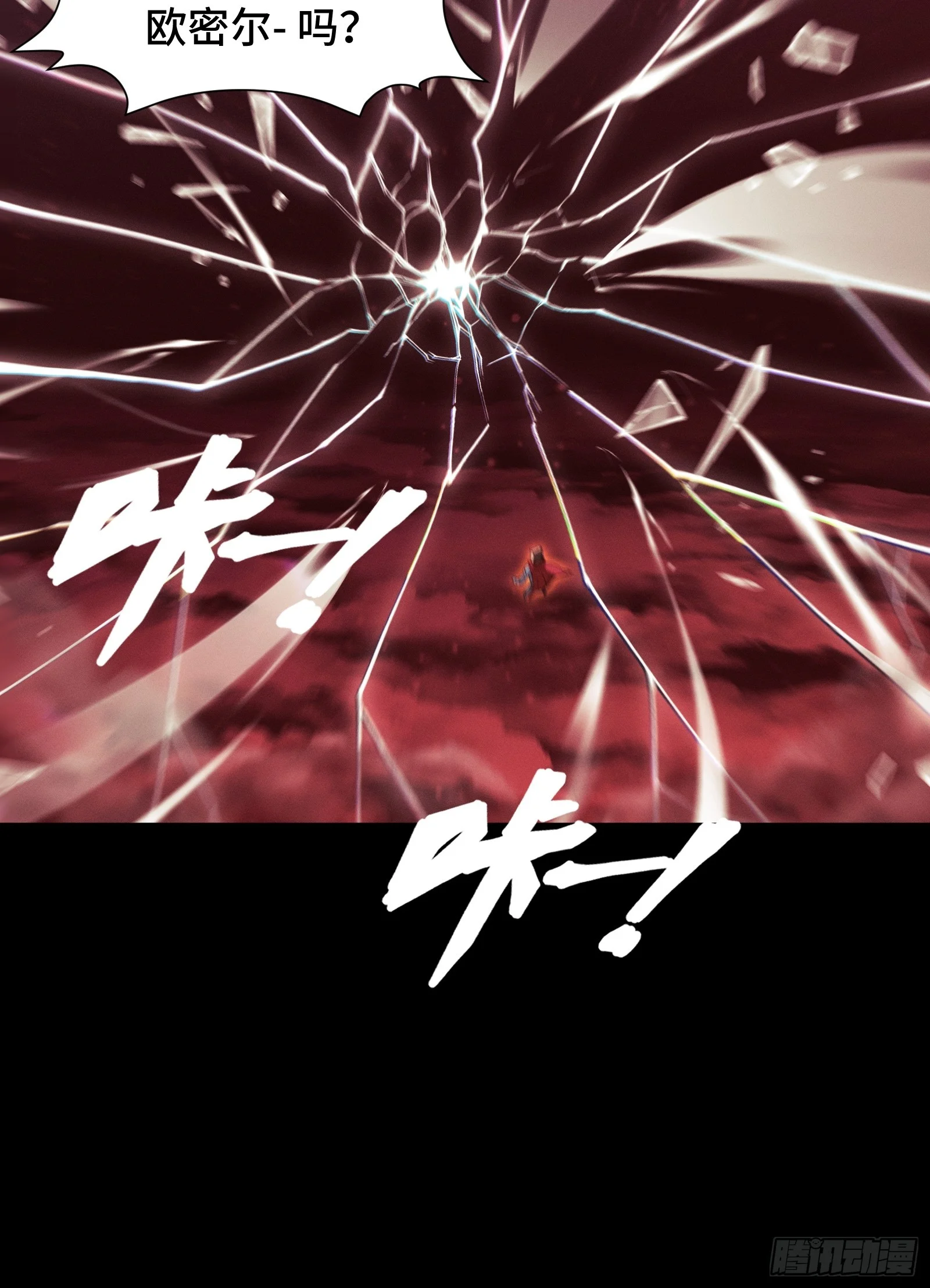 055 王铸骑士第1席 第5页