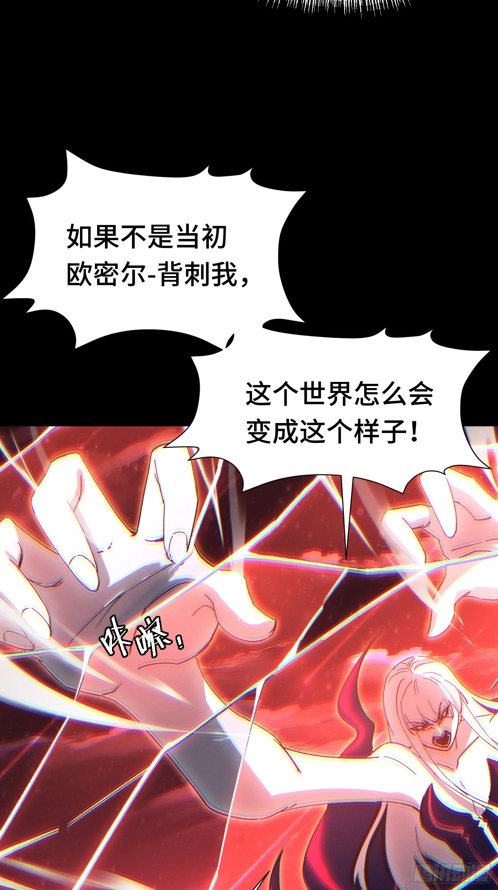 055 王铸骑士第1席 第7页