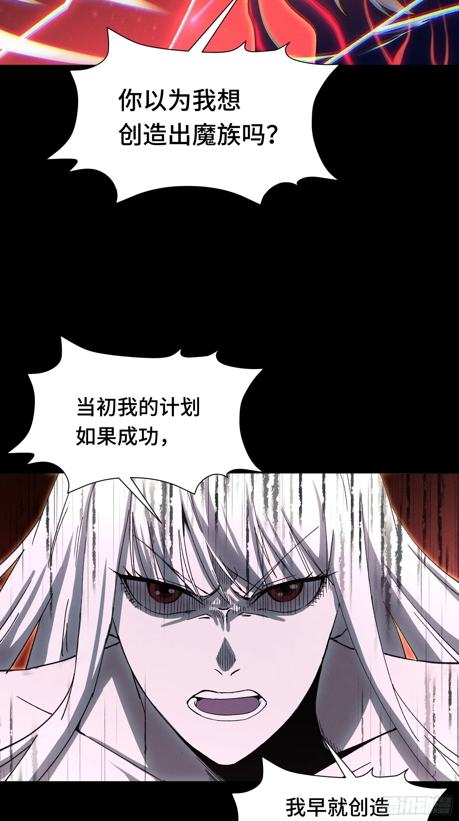 055 王铸骑士第1席 第8页
