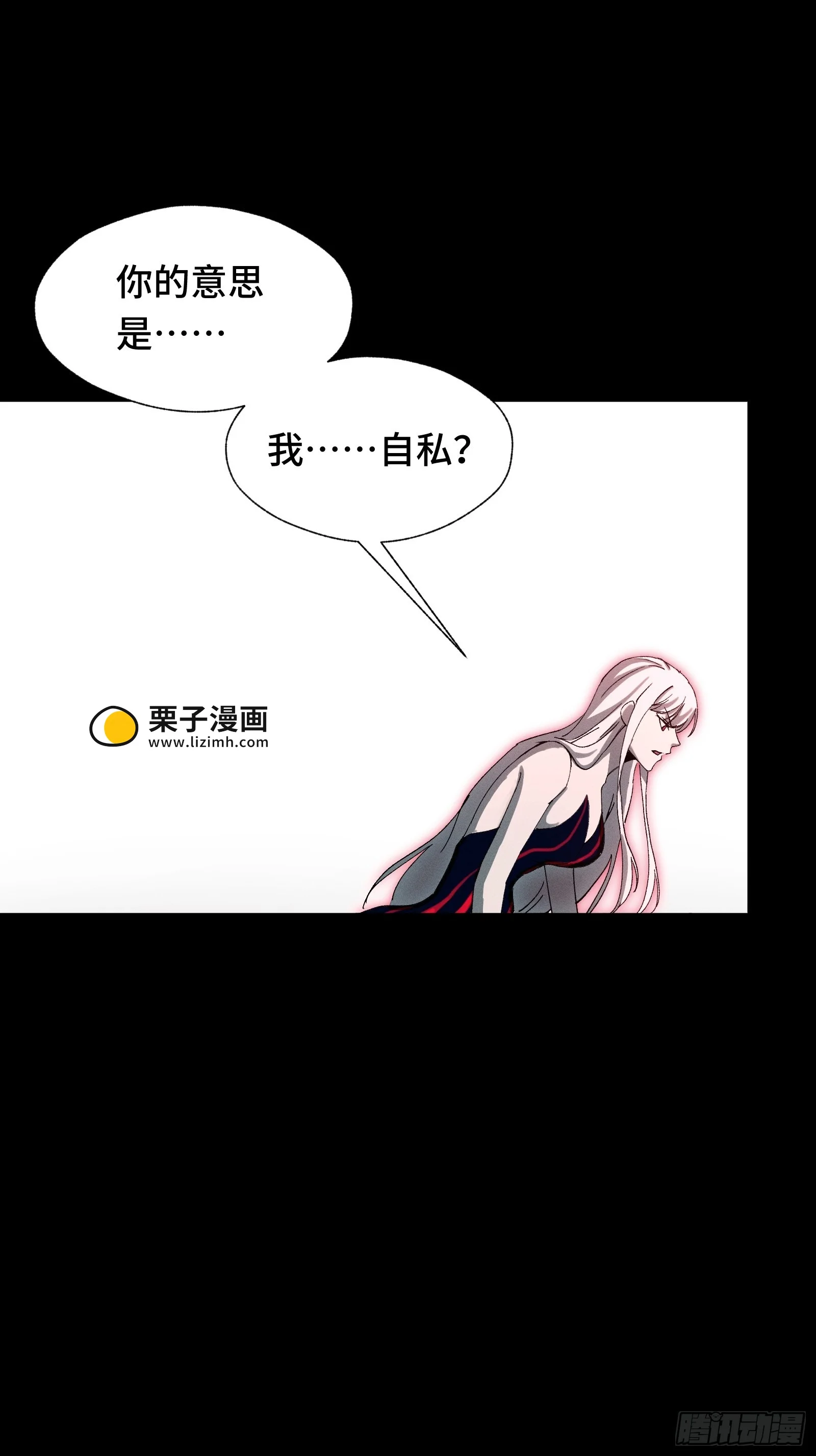 055 王铸骑士第1席 第10页