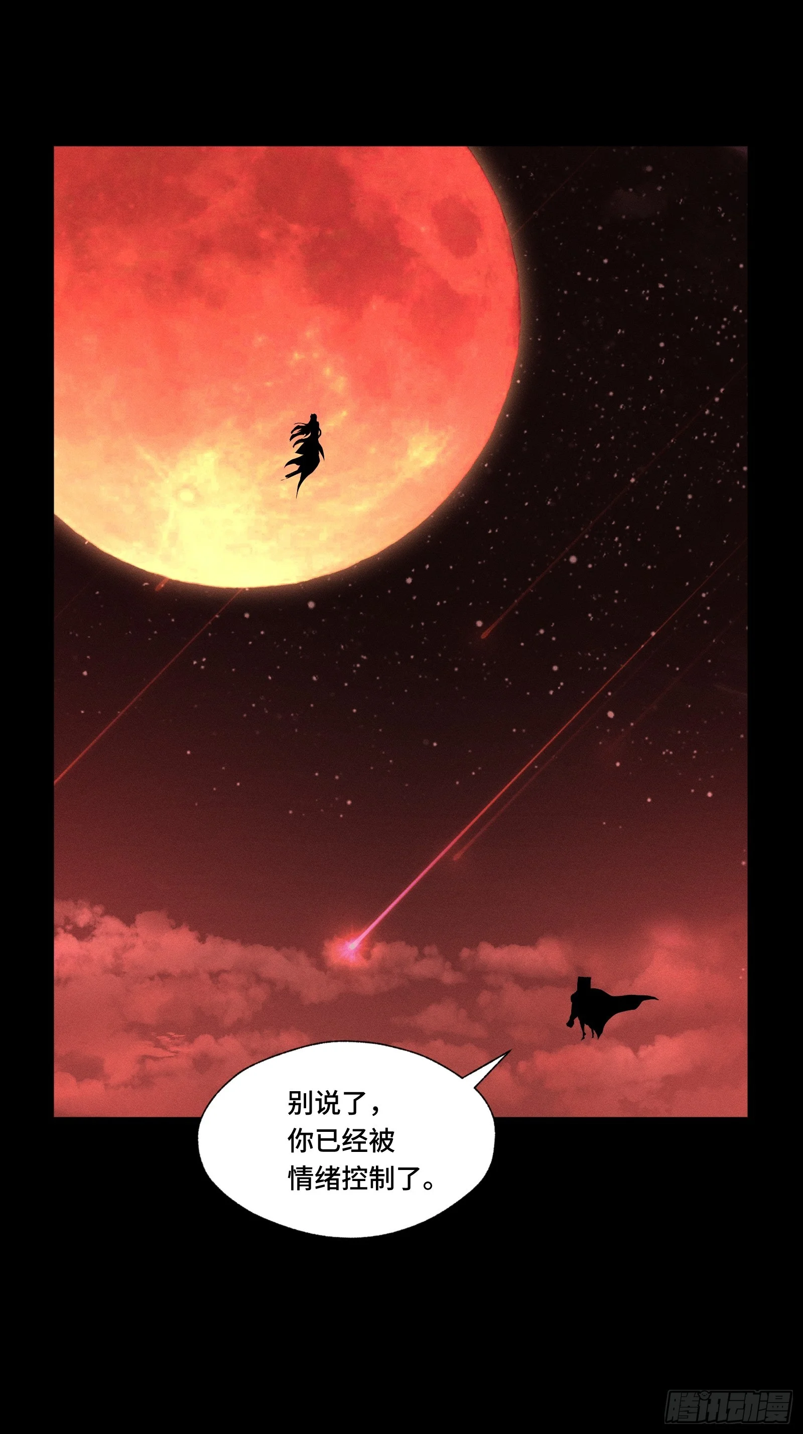 055 王铸骑士第1席 第11页