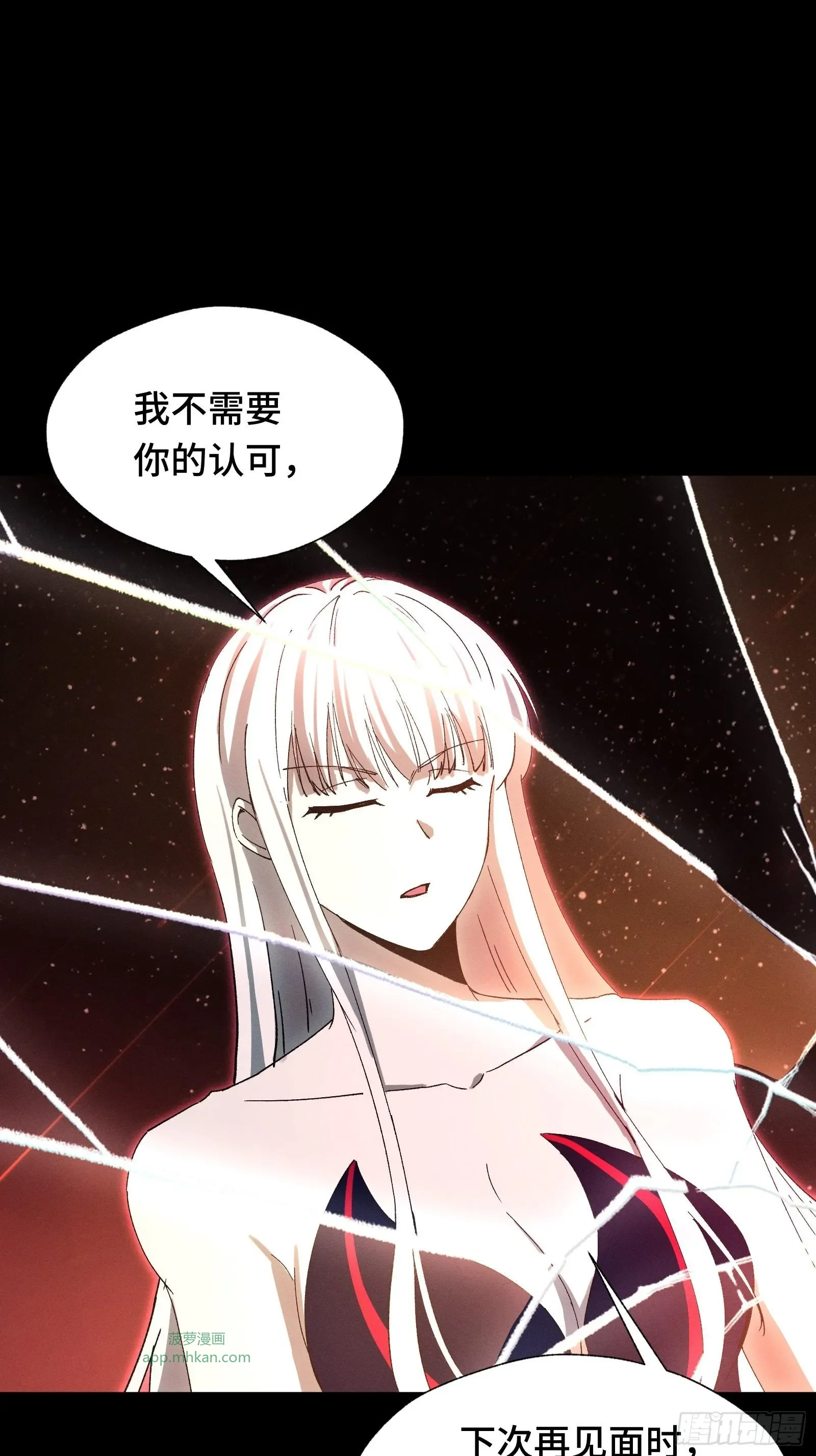 055 王铸骑士第1席 第12页