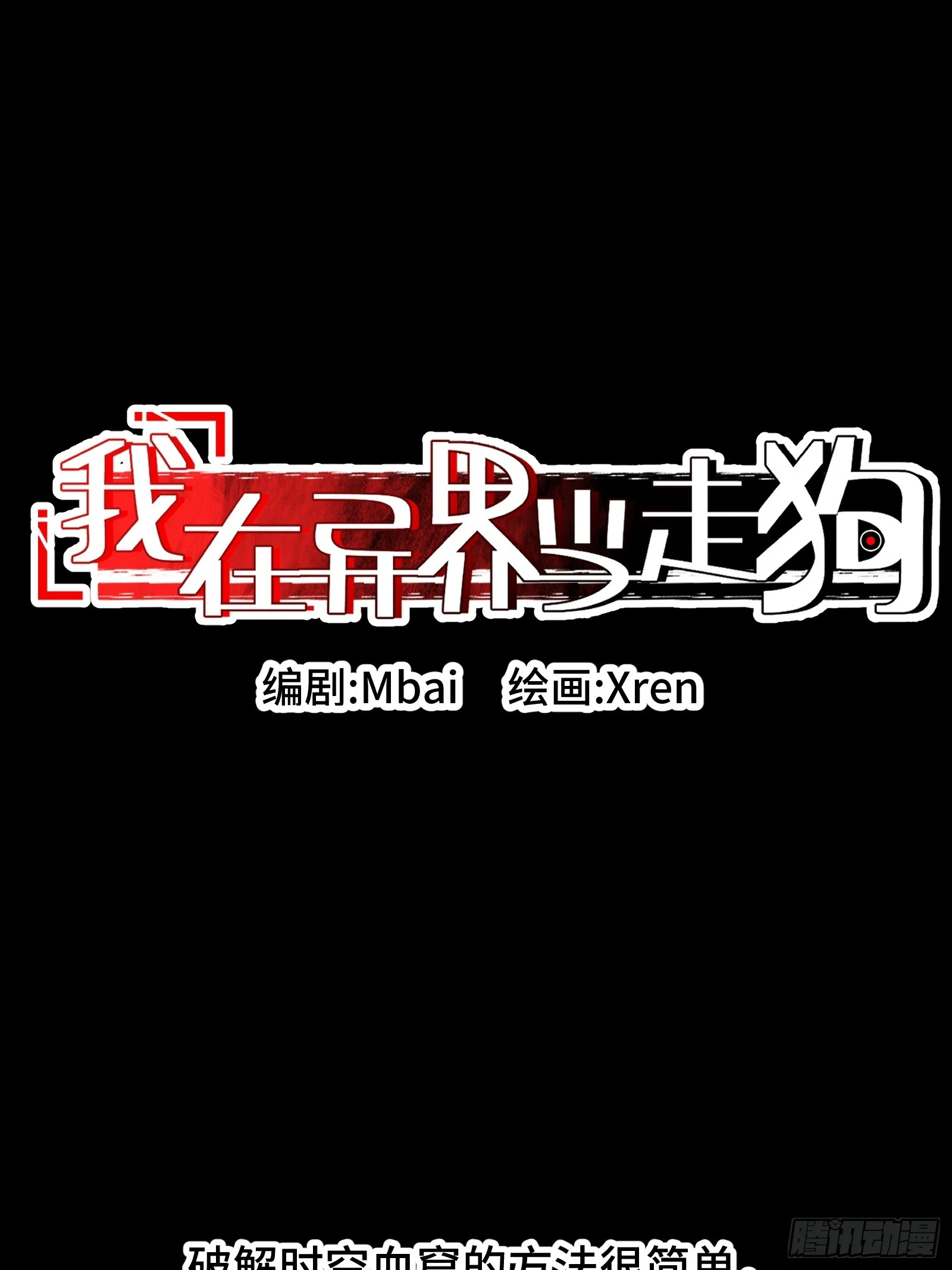 055 王铸骑士第1席 第15页