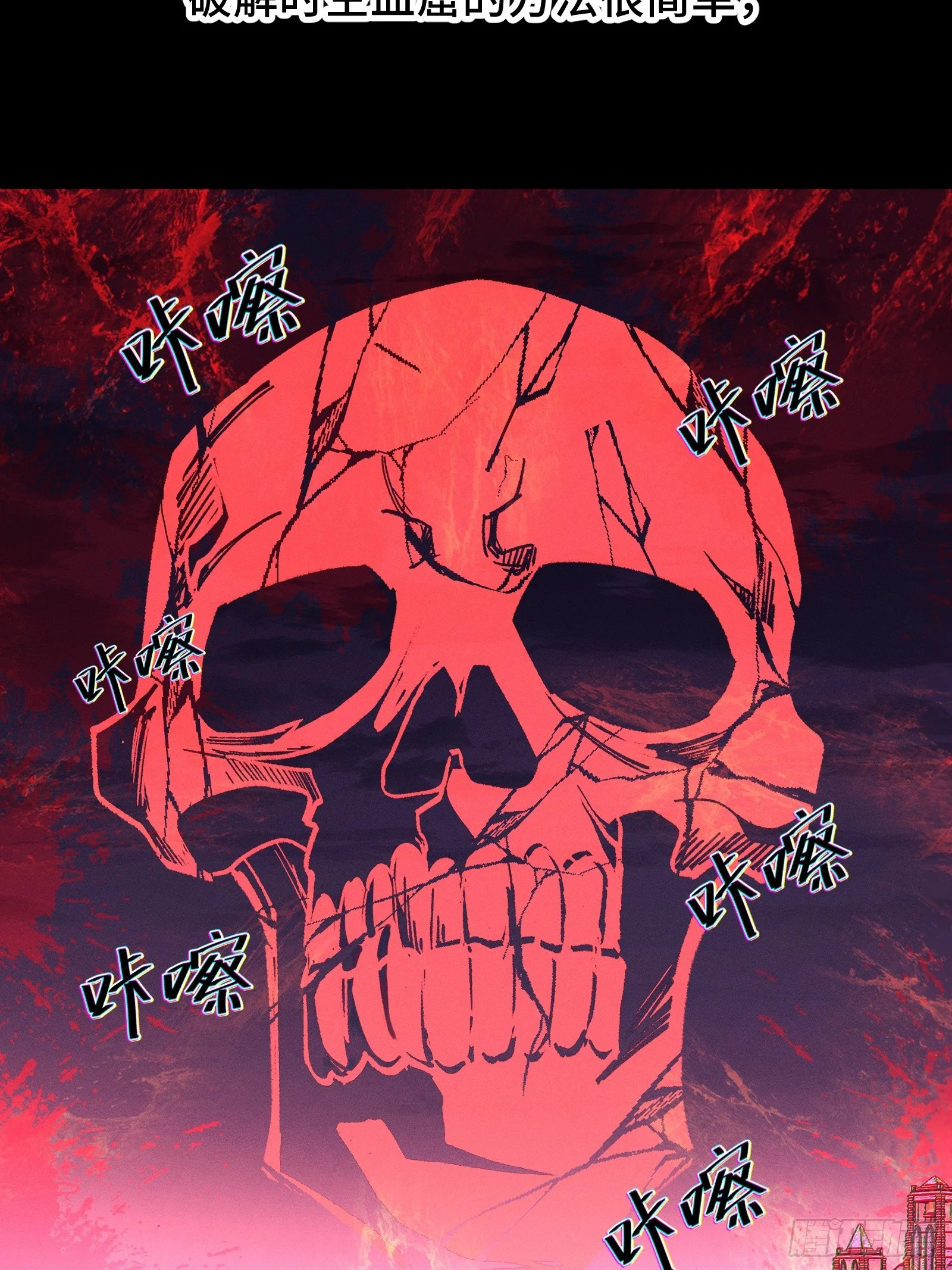 055 王铸骑士第1席 第16页