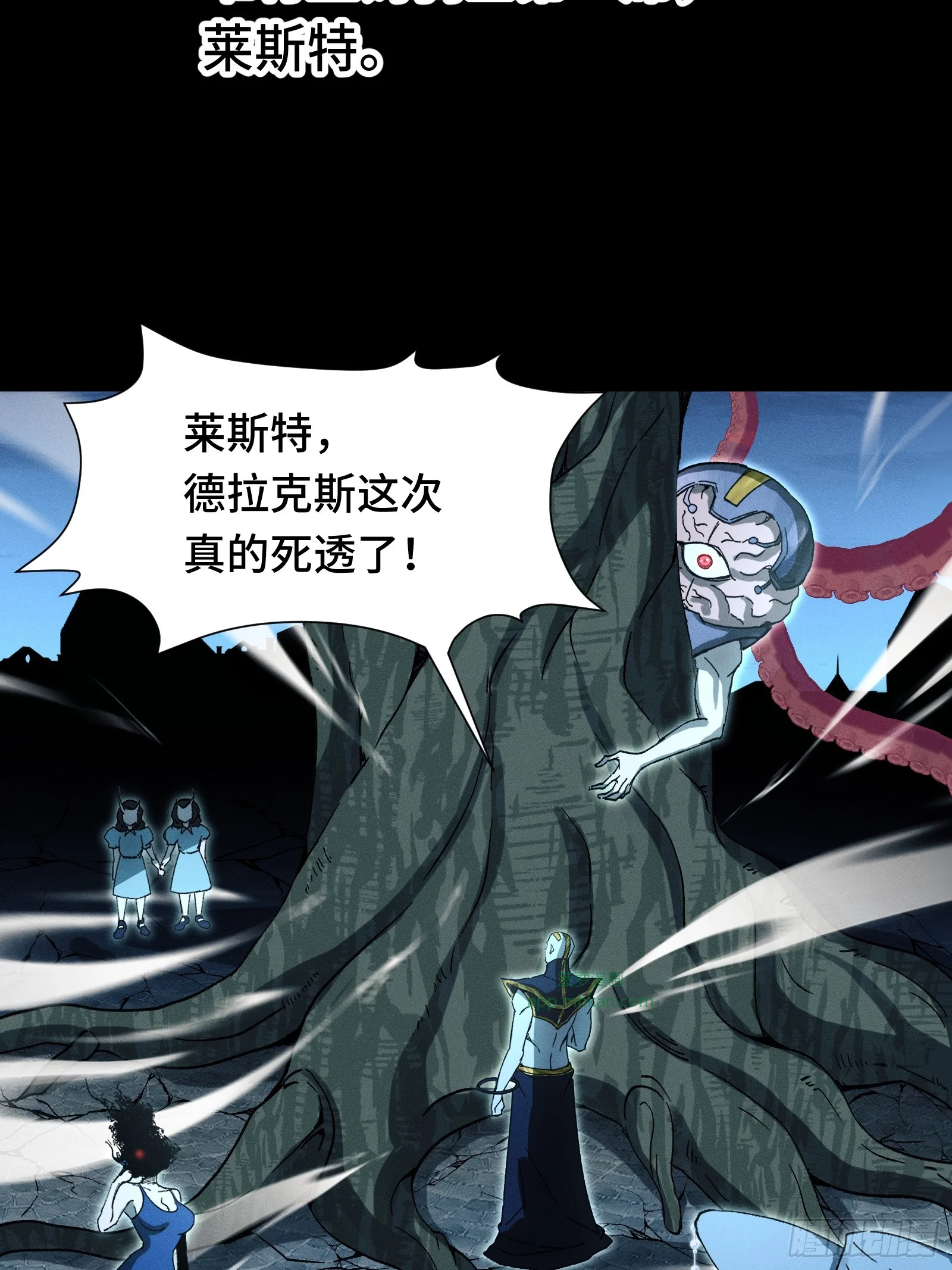 055 王铸骑士第1席 第19页