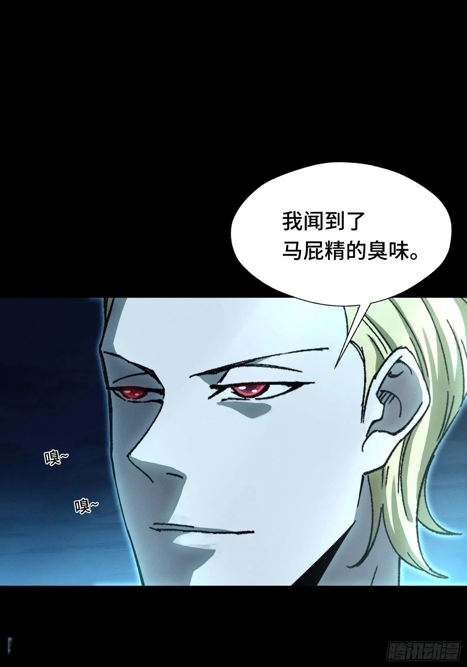 055 王铸骑士第1席 第22页
