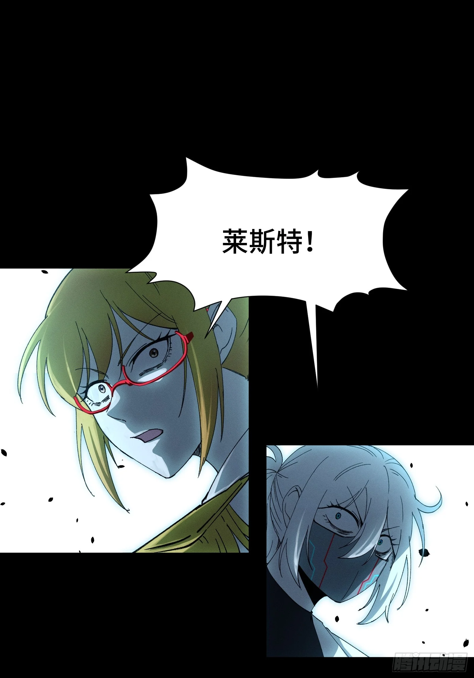 055 王铸骑士第1席 第24页