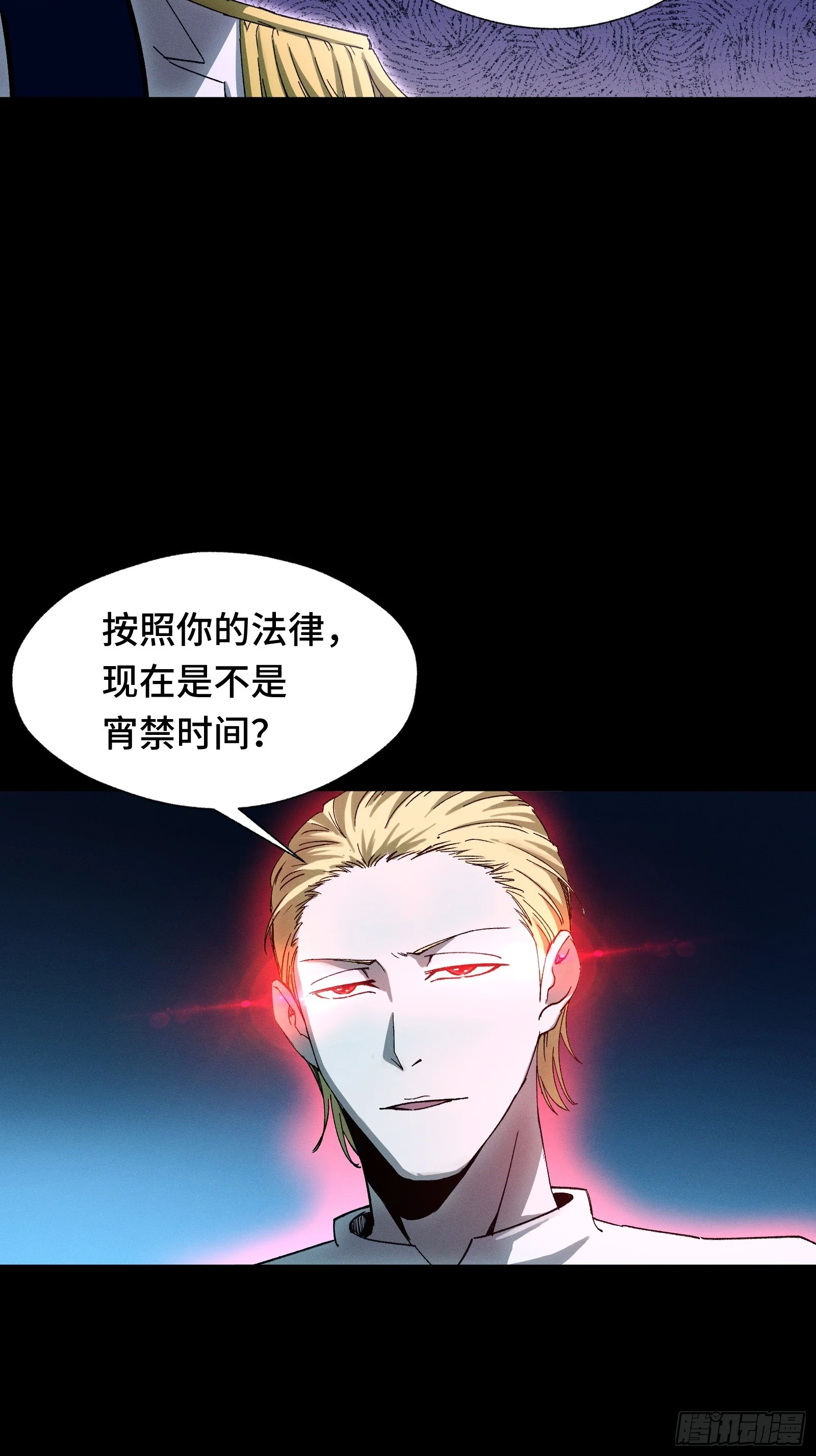 055 王铸骑士第1席 第28页