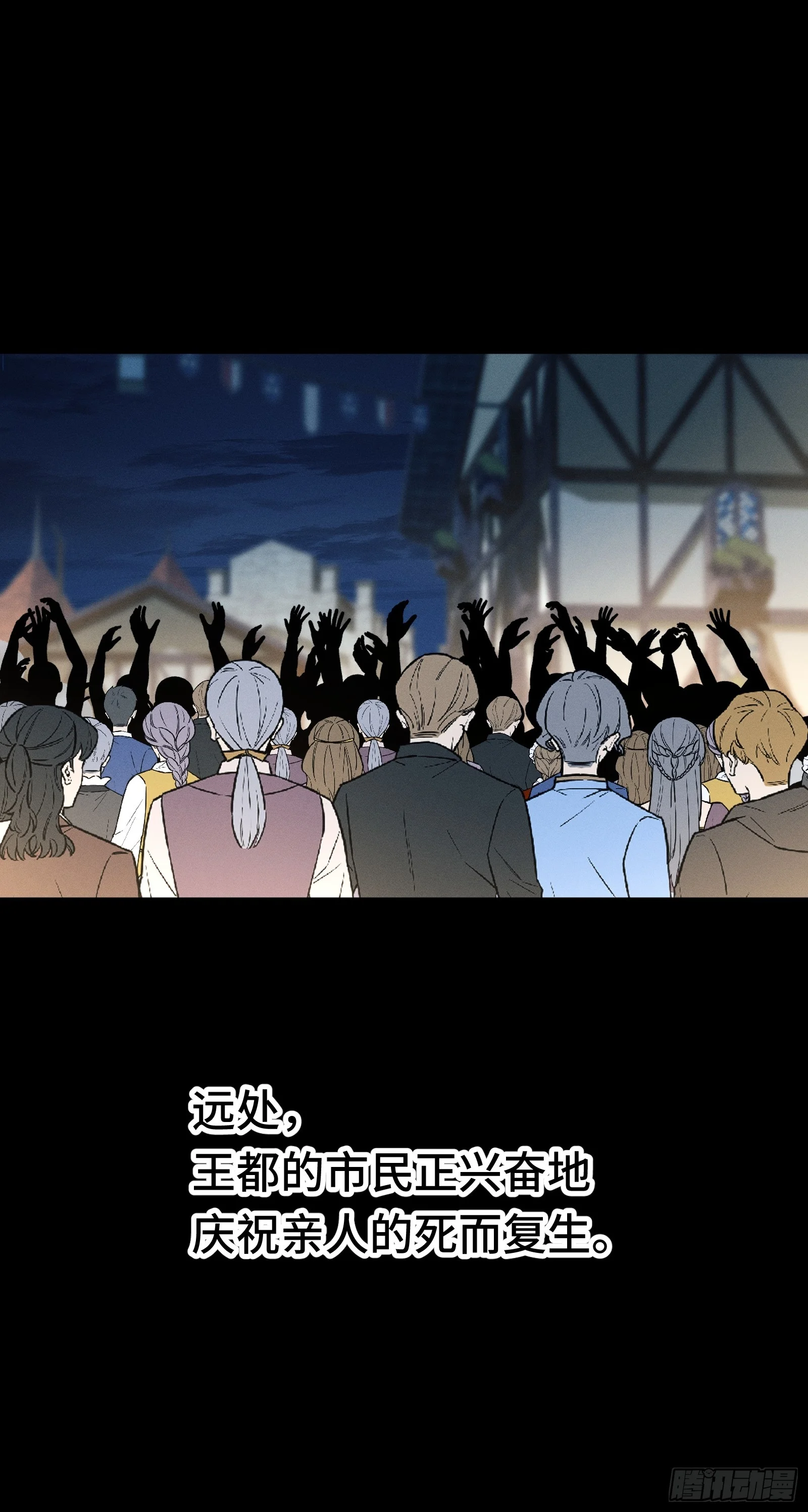 055 王铸骑士第1席 第29页