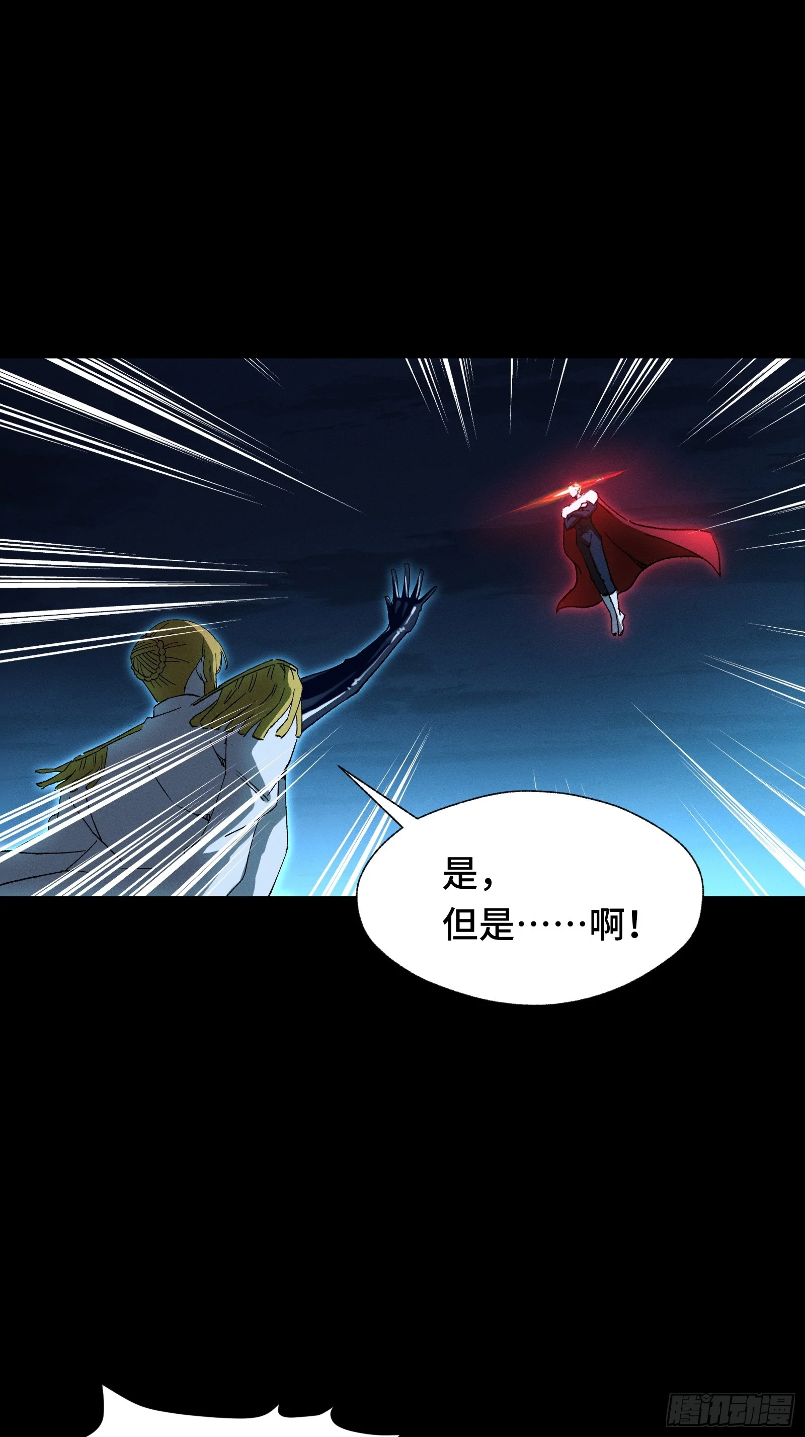 055 王铸骑士第1席 第30页