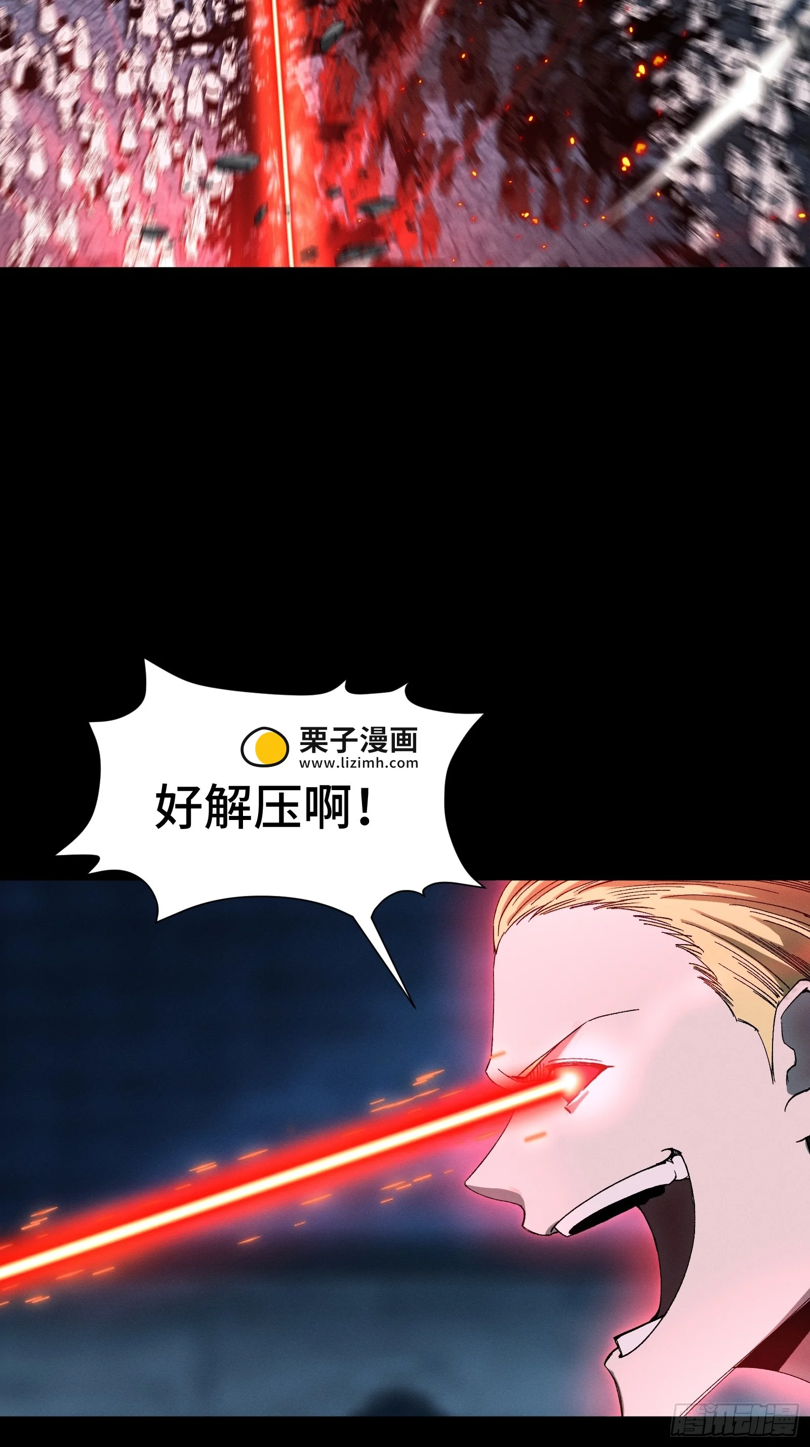 055 王铸骑士第1席 第33页