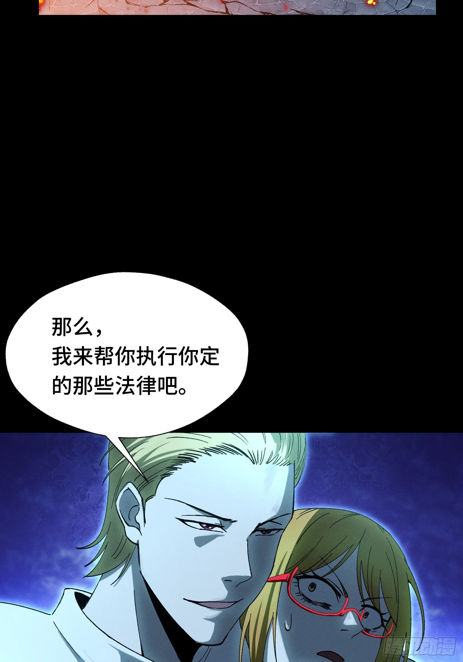 055 王铸骑士第1席 第38页