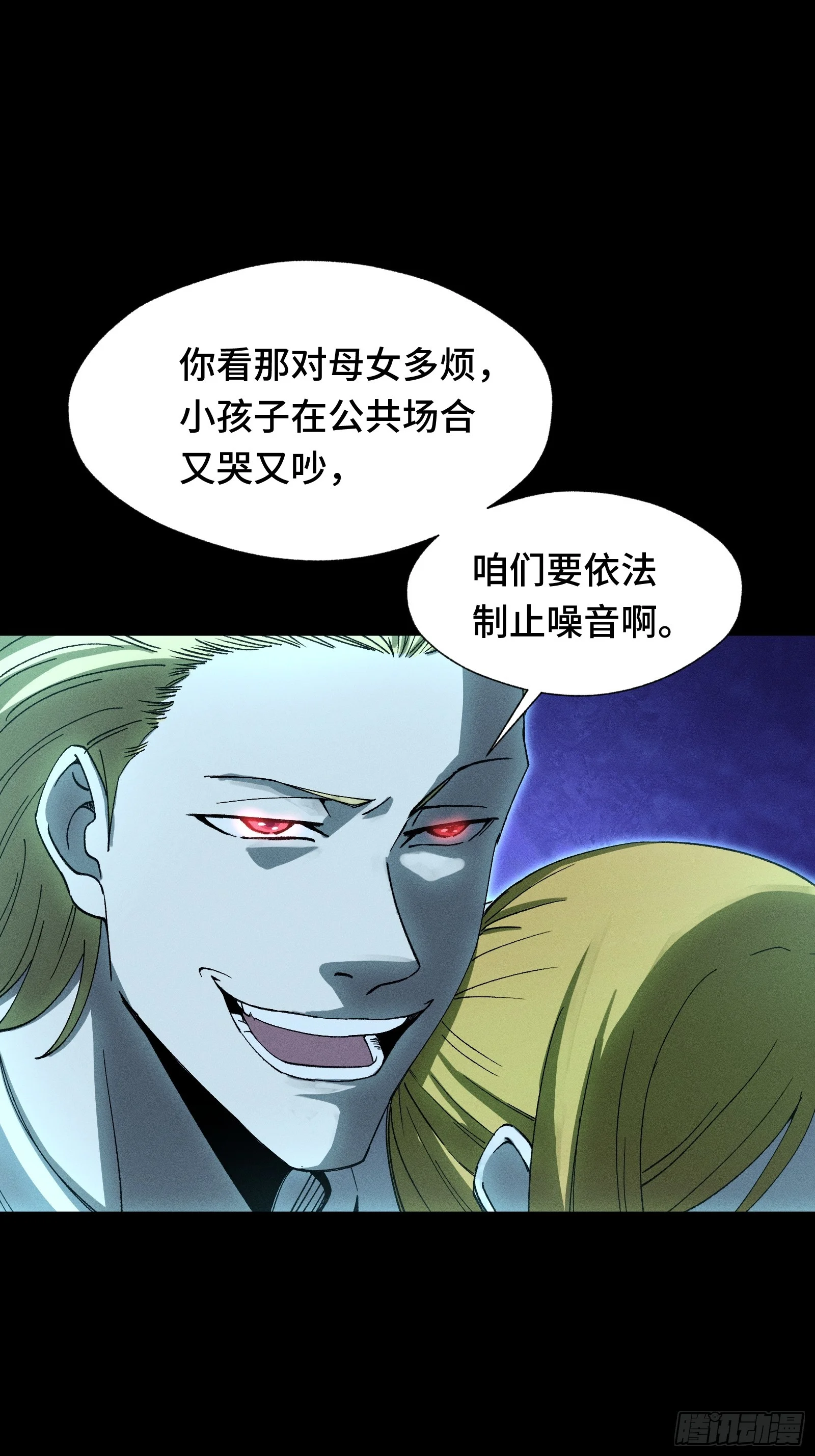 055 王铸骑士第1席 第41页