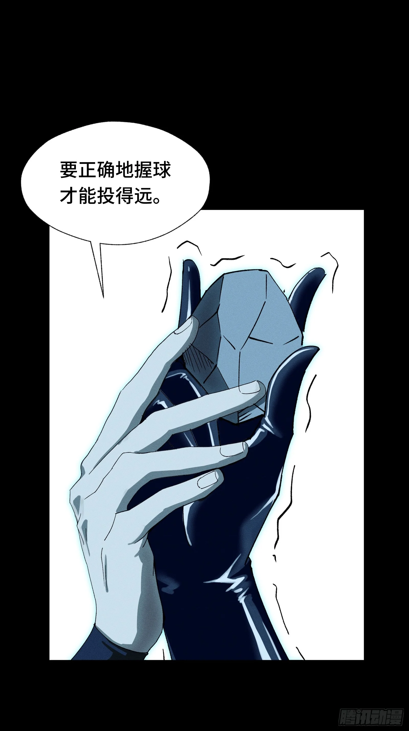 055 王铸骑士第1席 第42页