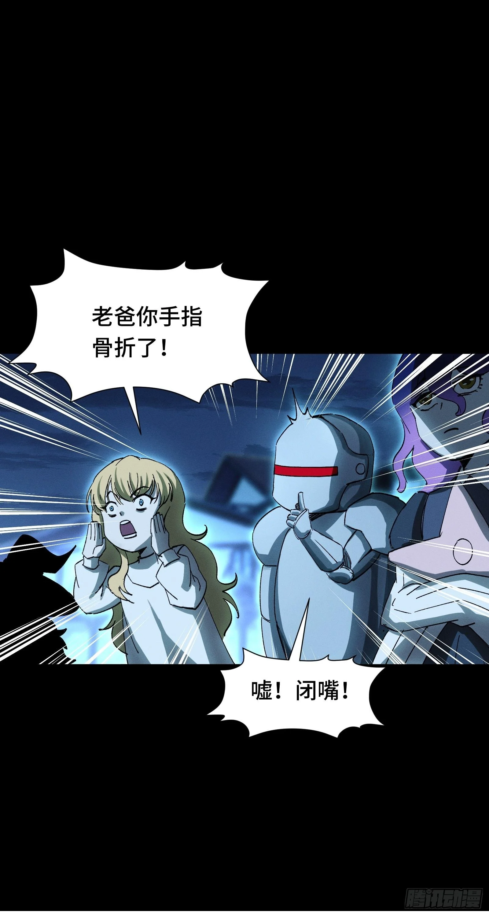 055 王铸骑士第1席 第50页