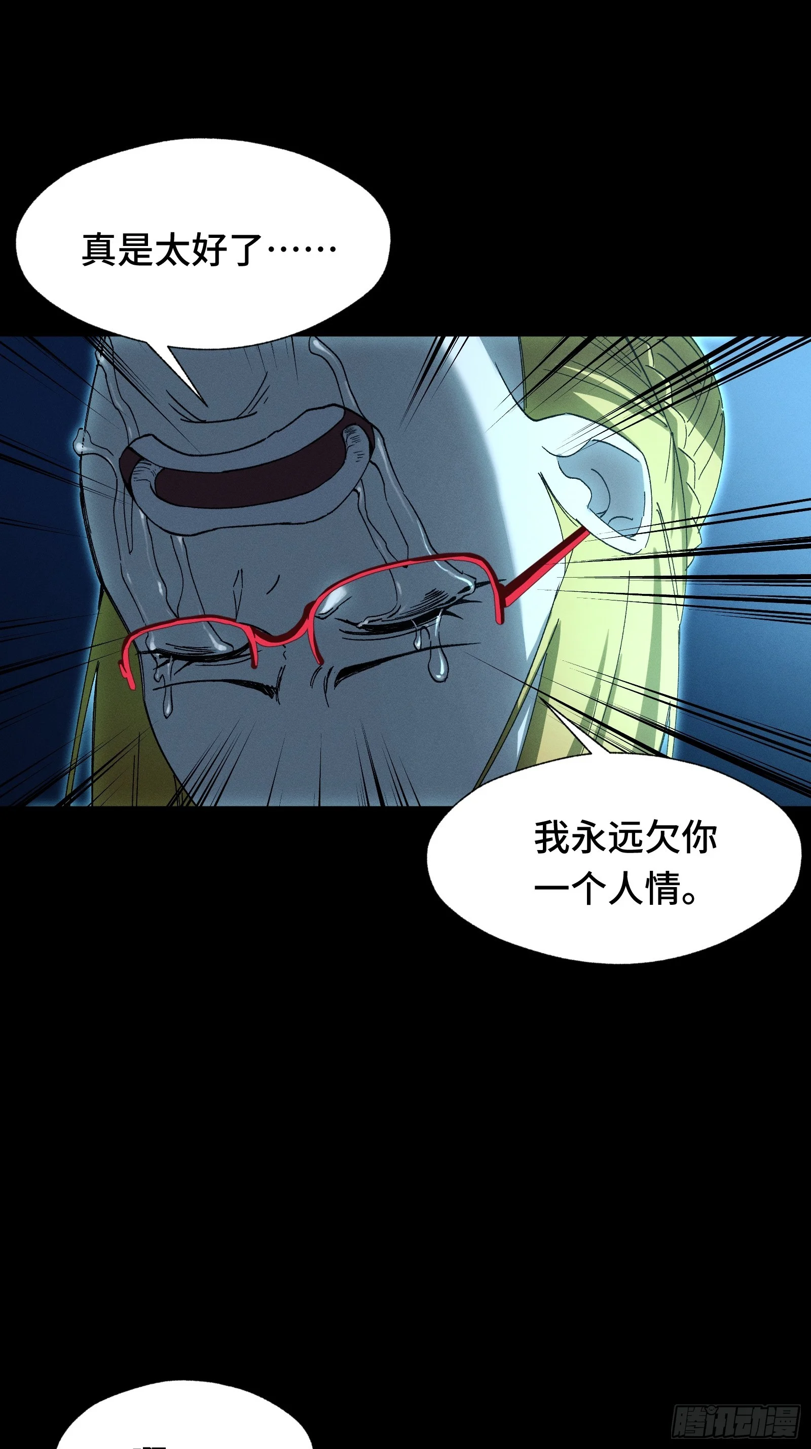 055 王铸骑士第1席 第51页