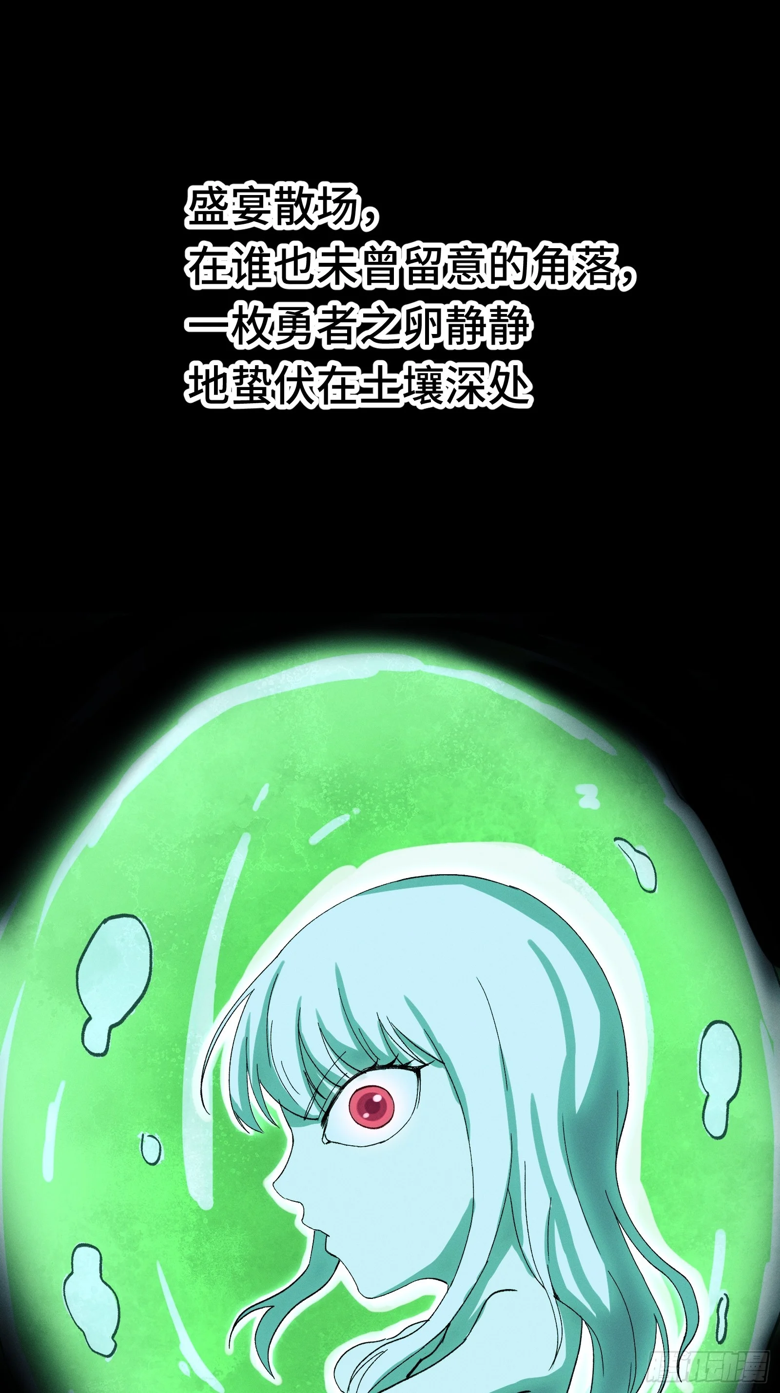 055 王铸骑士第1席 第59页