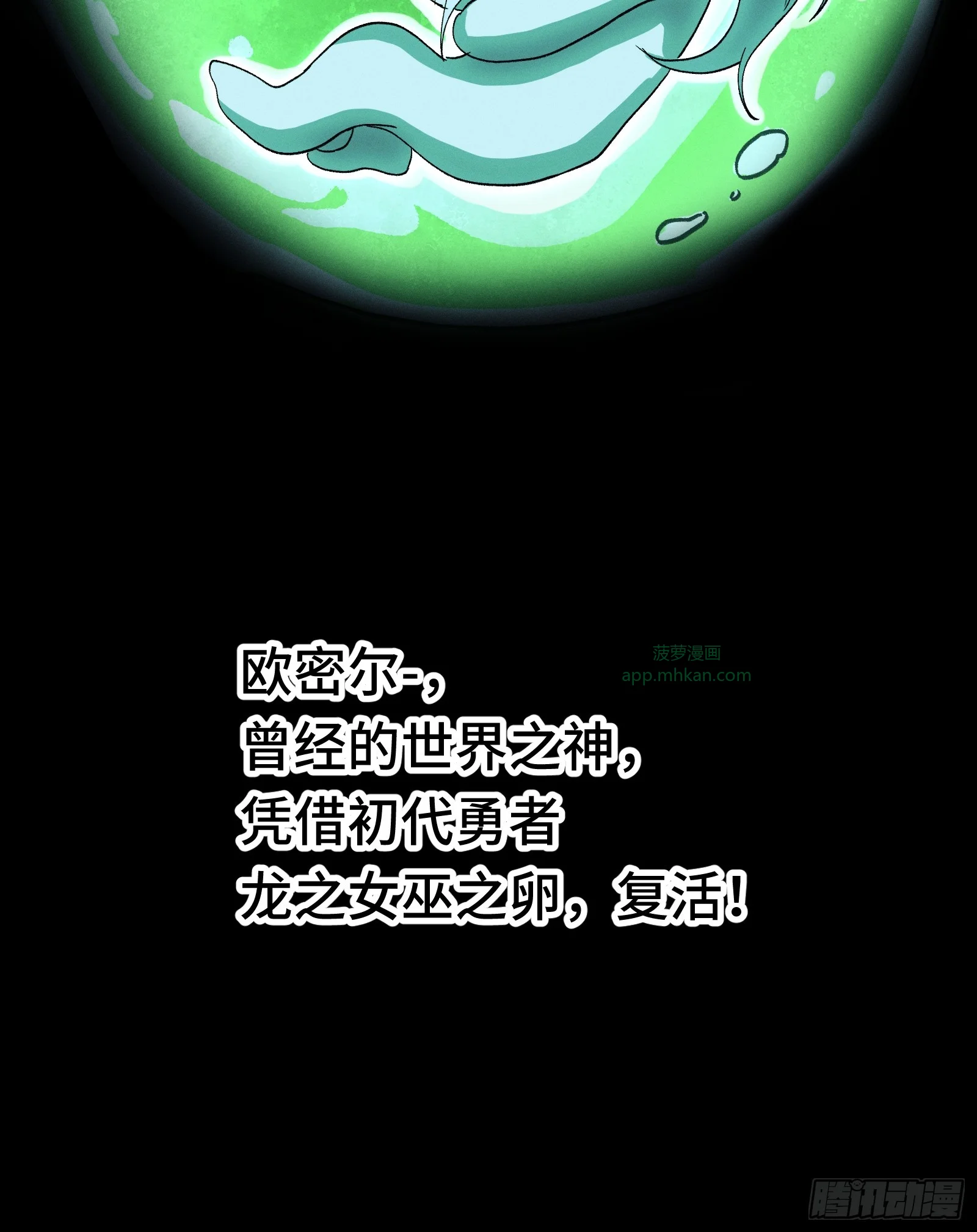 055 王铸骑士第1席 第60页
