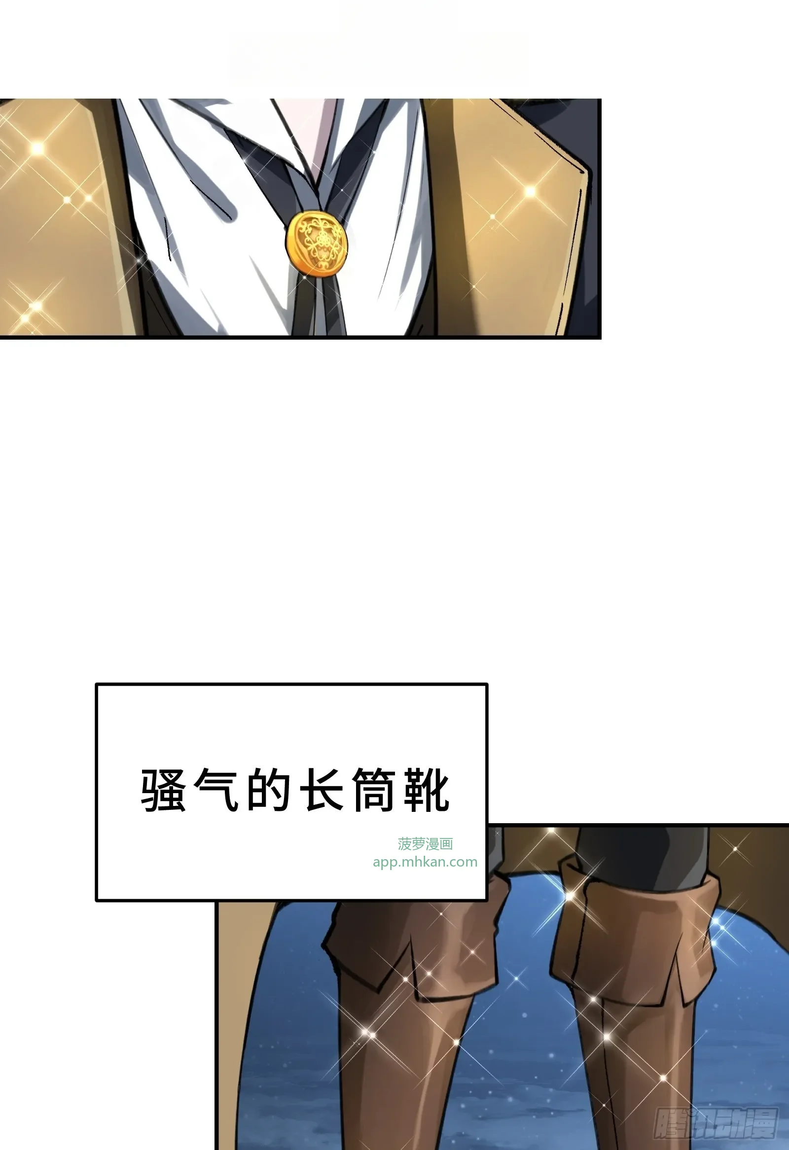 003 神应该既不算保护动物也不算人吧？ 第2页