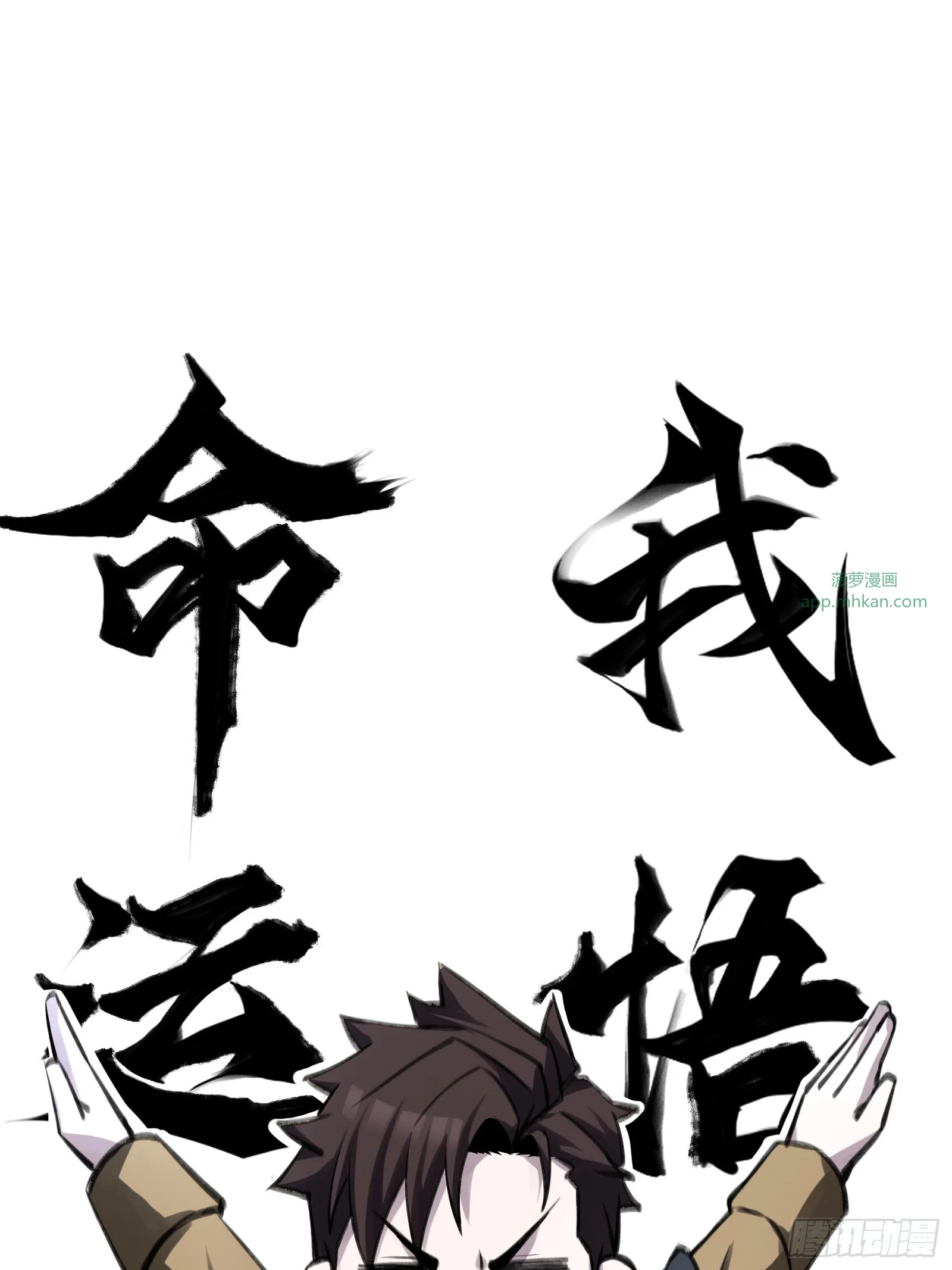 003 神应该既不算保护动物也不算人吧？ 第5页