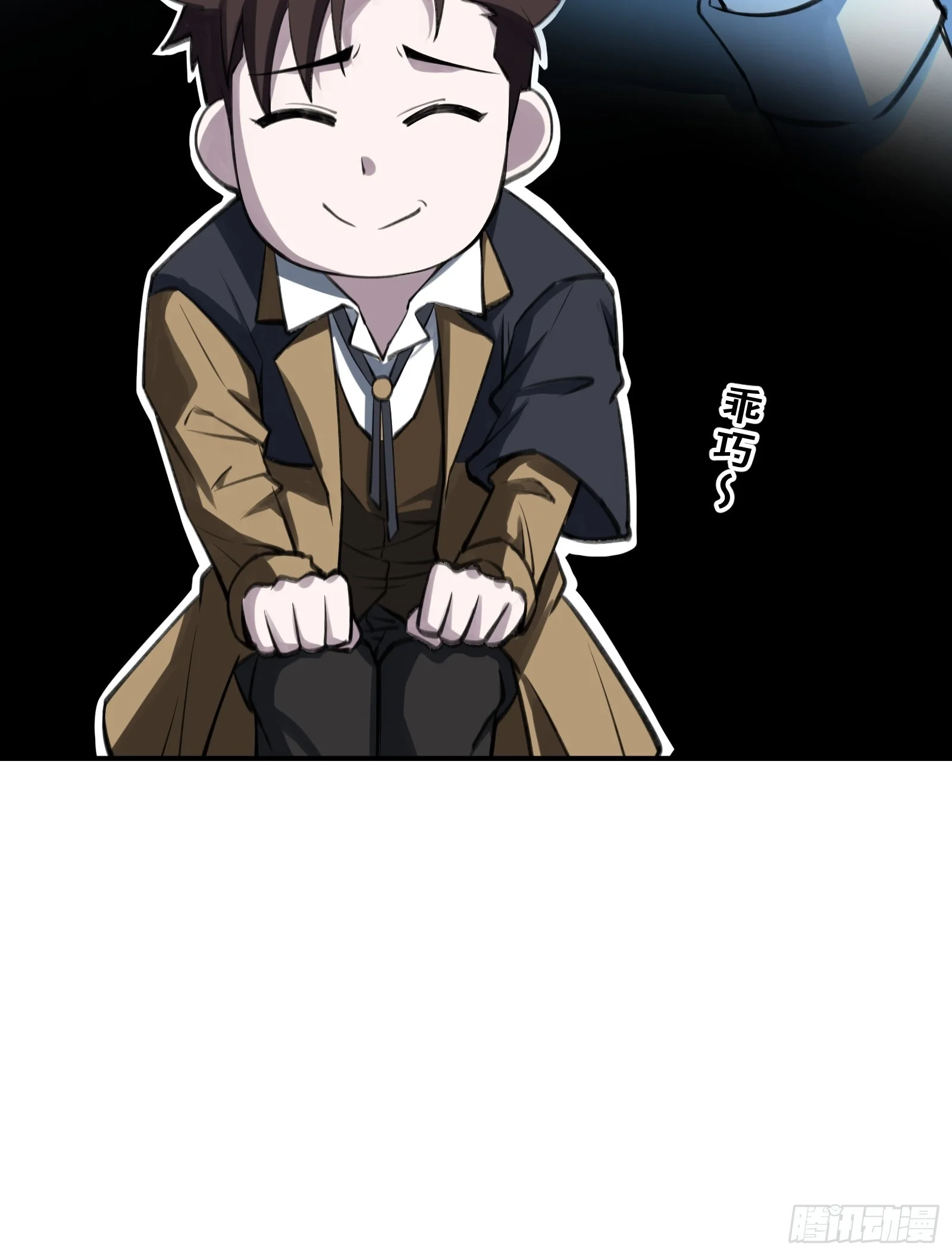 003 神应该既不算保护动物也不算人吧？ 第17页