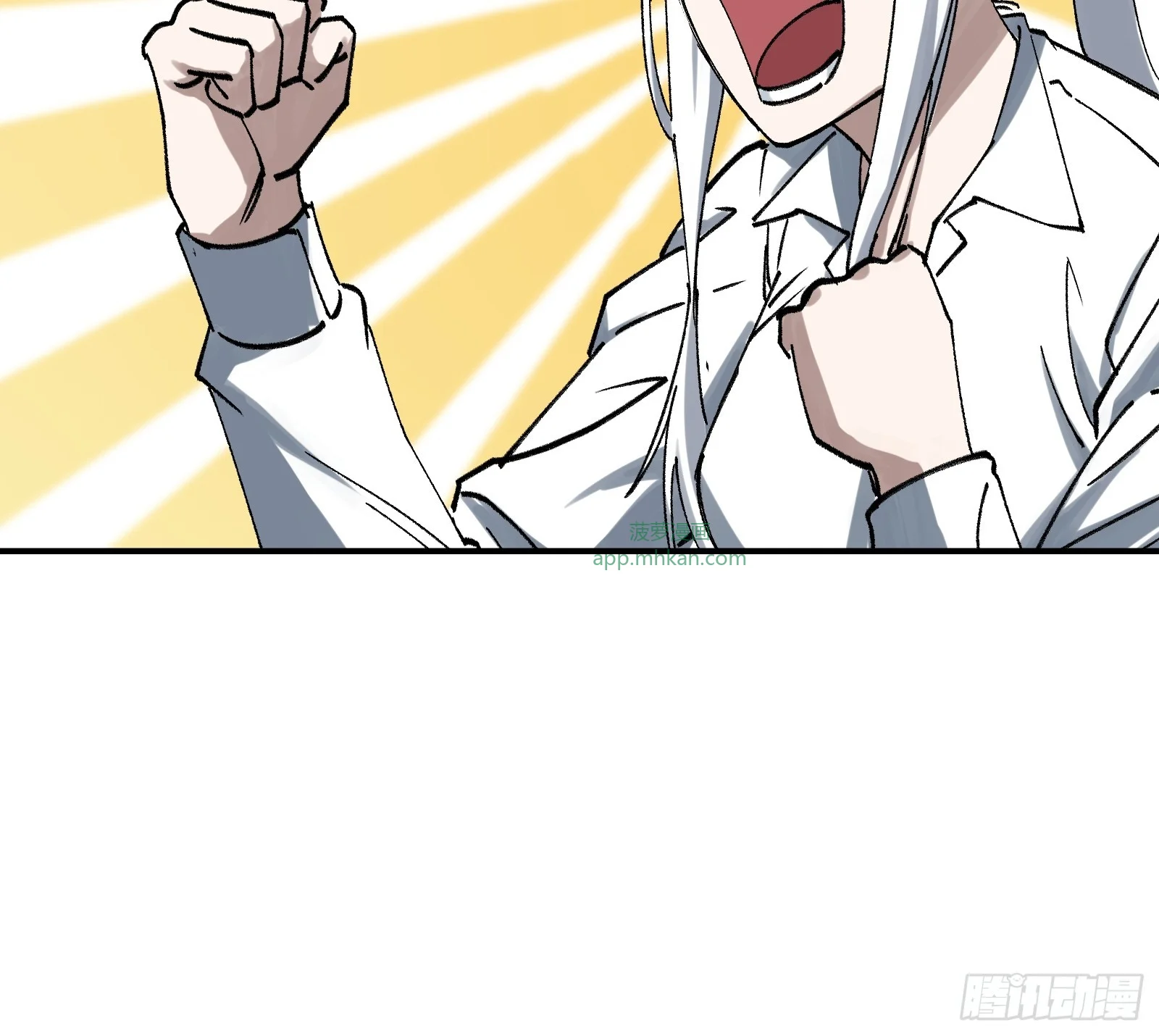 003 神应该既不算保护动物也不算人吧？ 第28页