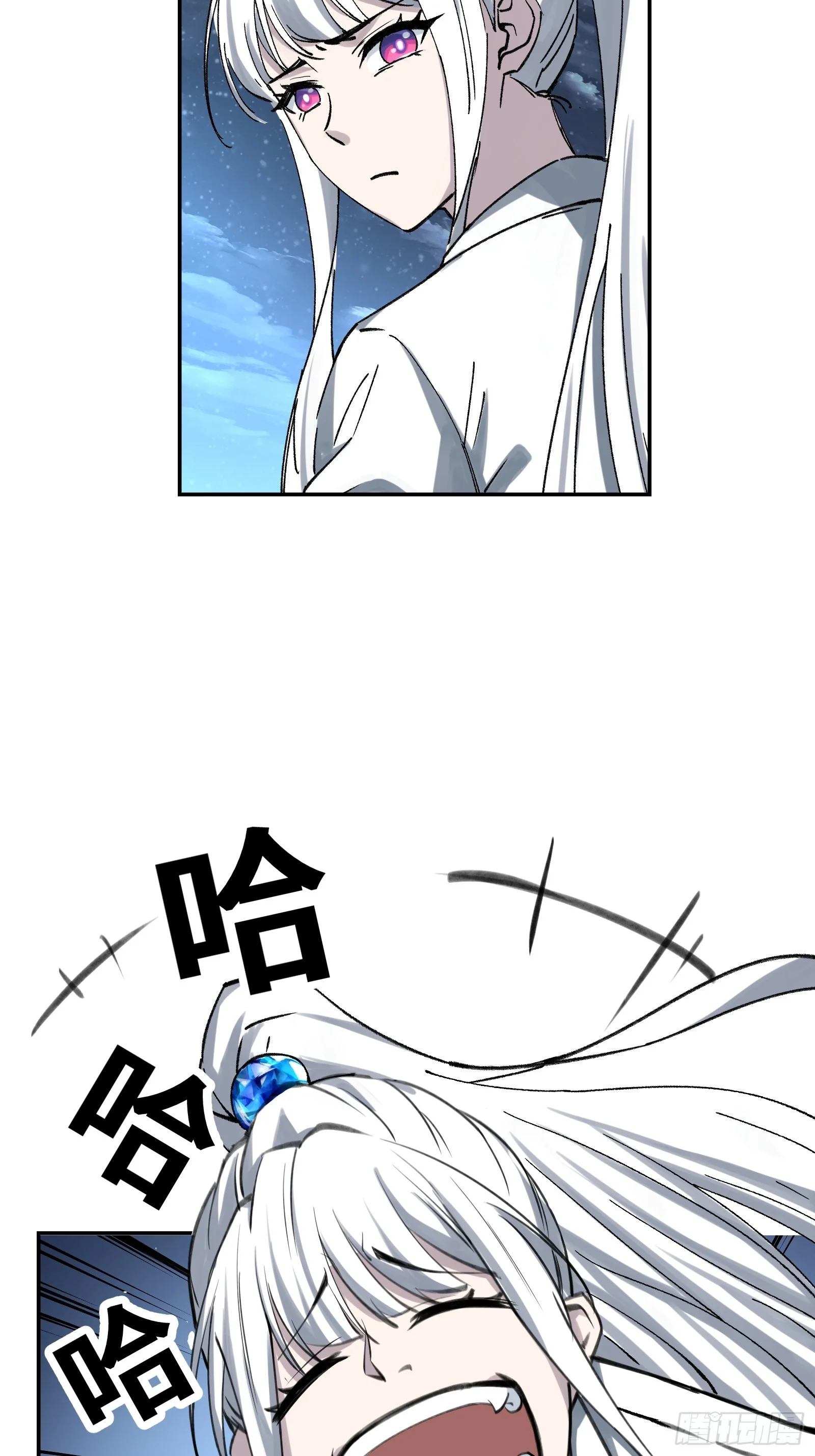 003 神应该既不算保护动物也不算人吧？ 第58页