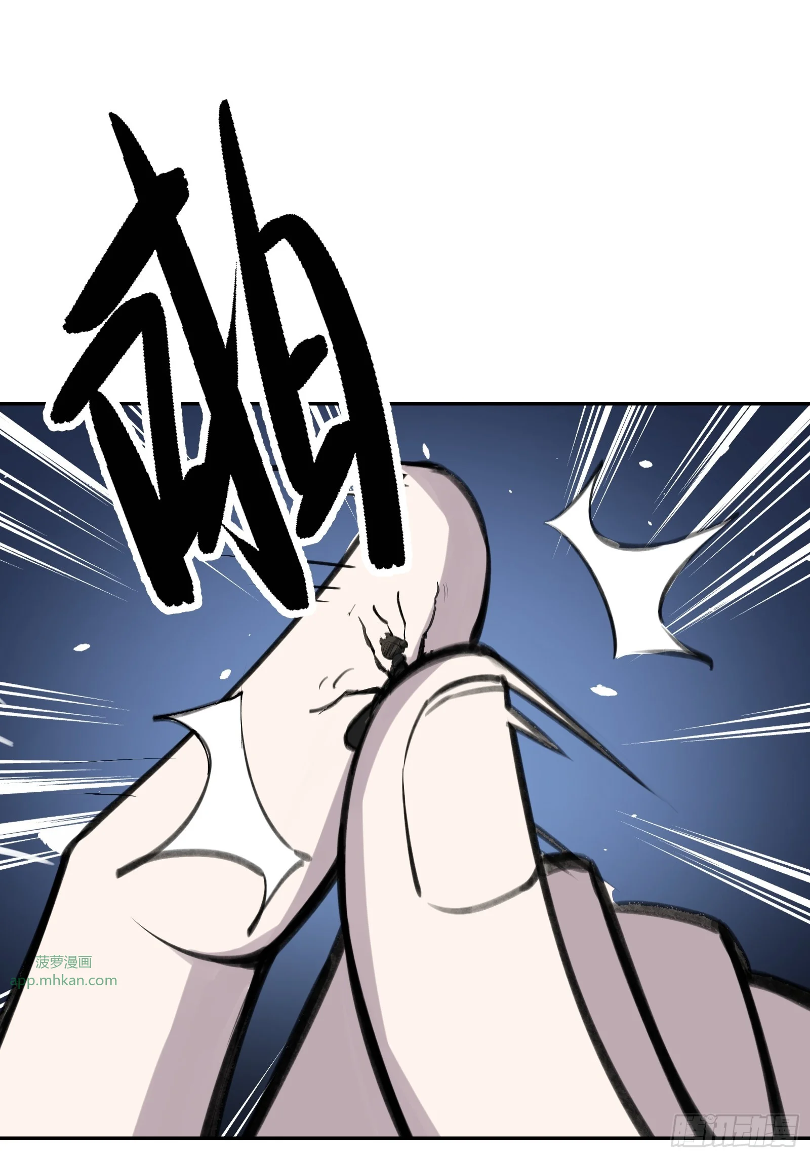 003 神应该既不算保护动物也不算人吧？ 第65页