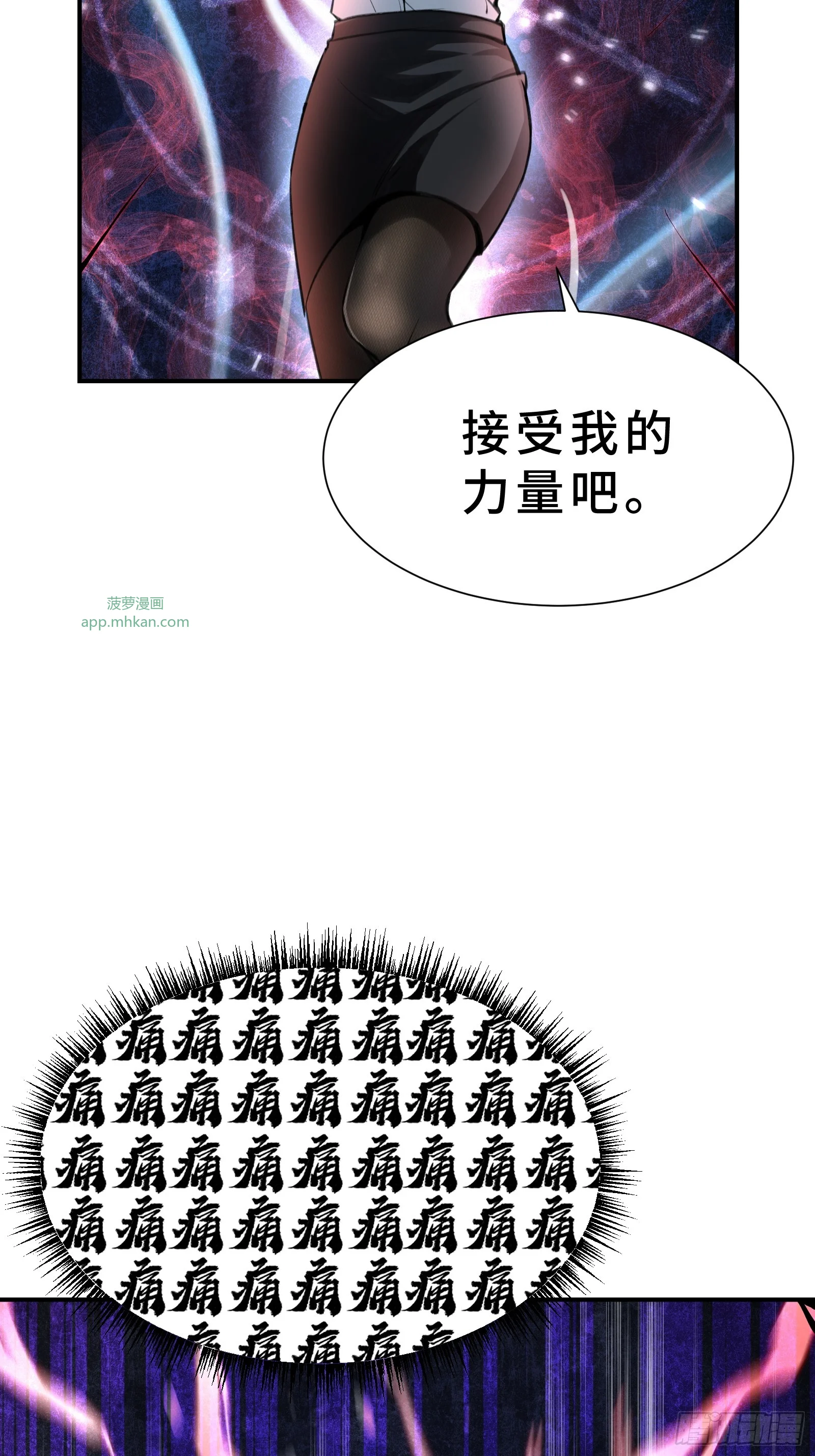 003 神应该既不算保护动物也不算人吧？ 第82页
