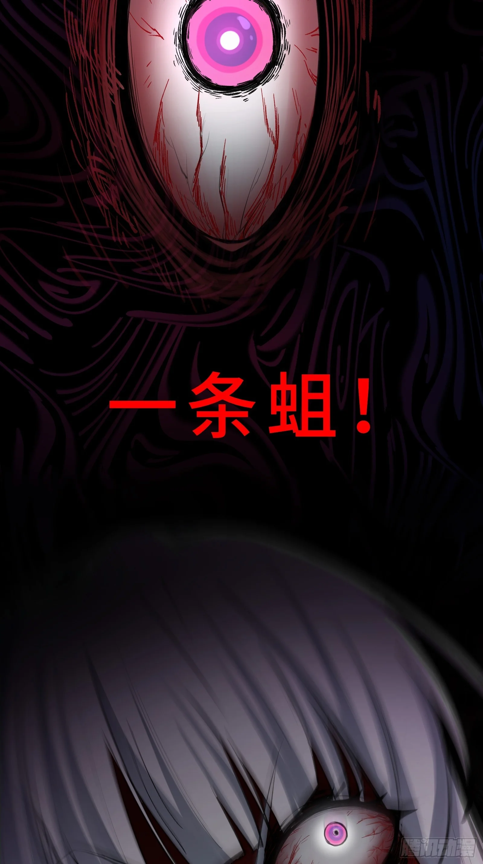003 神应该既不算保护动物也不算人吧？ 第104页