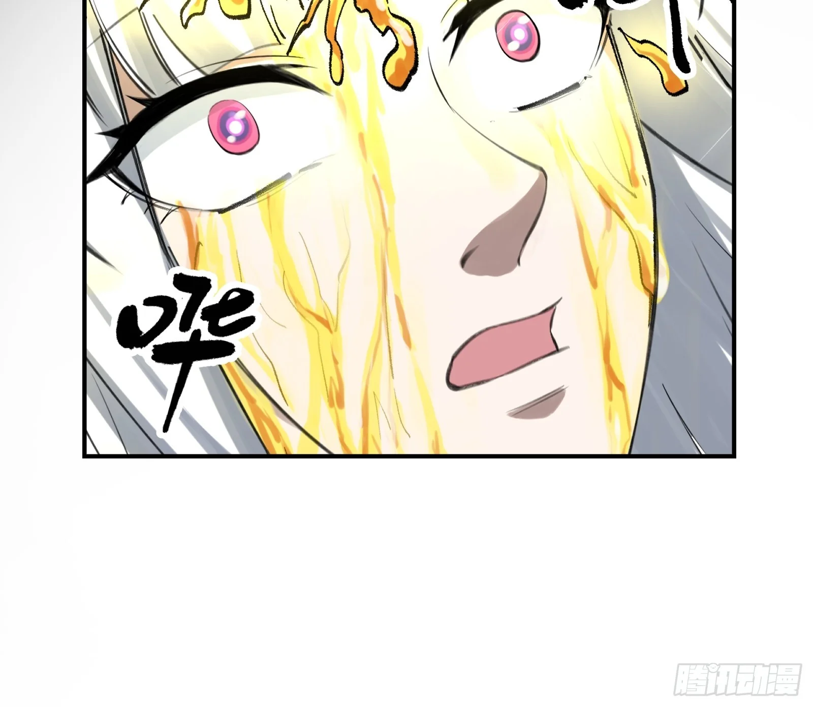 003 神应该既不算保护动物也不算人吧？ 第107页