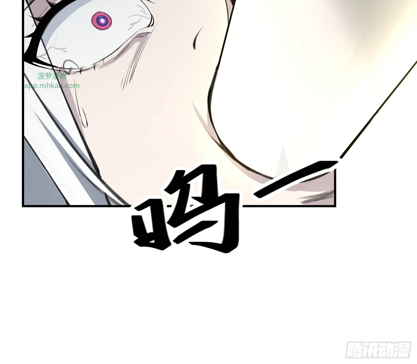 003 神应该既不算保护动物也不算人吧？ 第121页