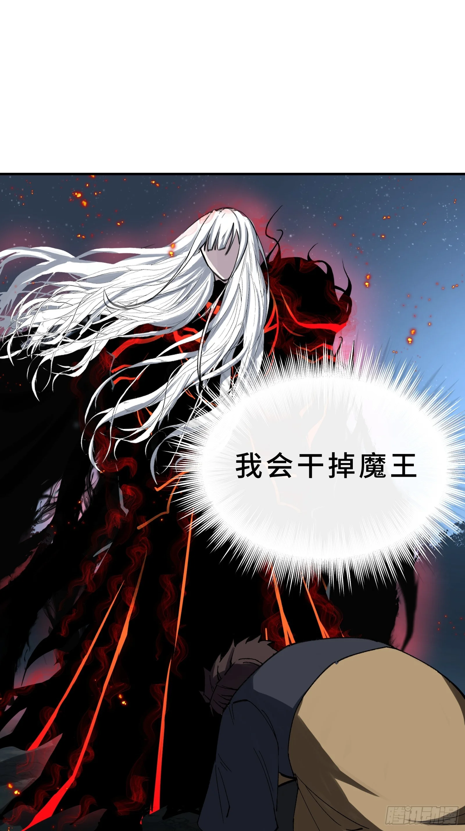 003 神应该既不算保护动物也不算人吧？ 第128页